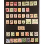 MALAYA STATES PERAK 1884 - 1961 used collection of 100+ stamps on protective pages, note 1900 1c