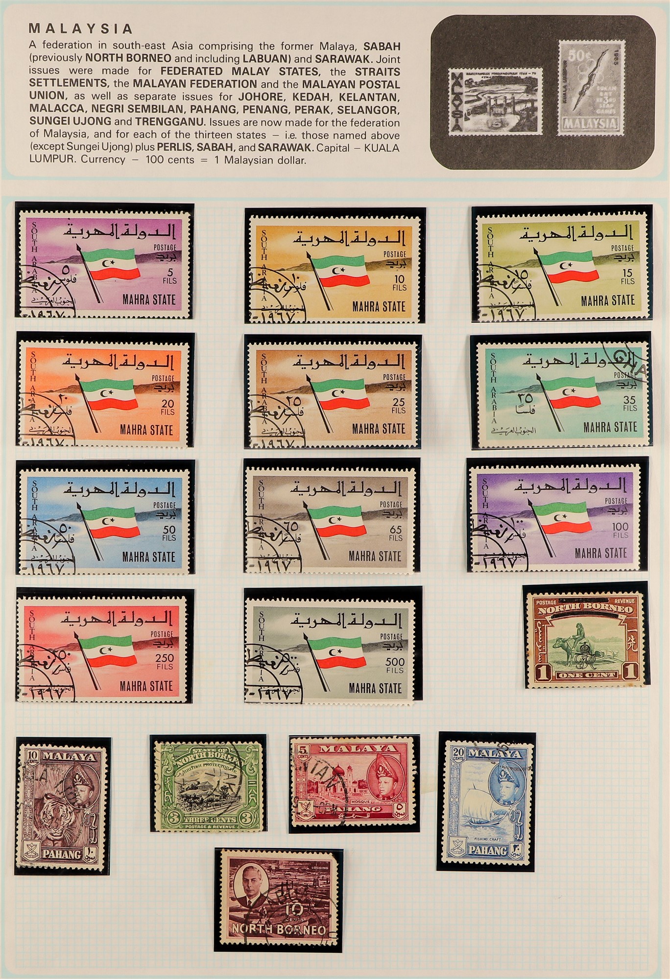 COLLECTIONS & ACCUMULATIONS WORLD COLLECTION 1890's to 1990's mint & used stamps in mostly hingeless - Image 20 of 41
