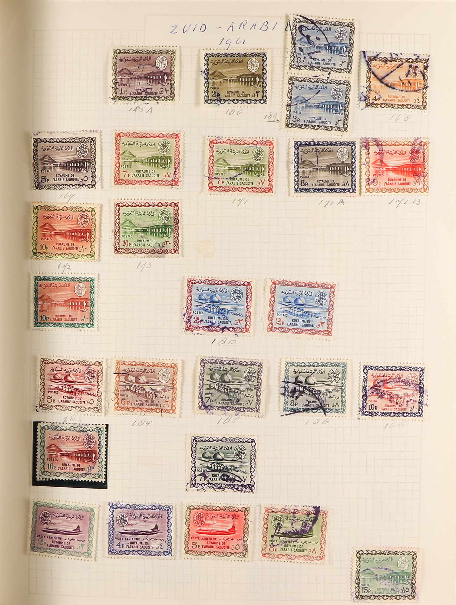 COLLECTIONS & ACCUMULATIONS ARABIA, MIDDLE EAST collection of 2000+ mainly used (some mint / never - Image 4 of 15