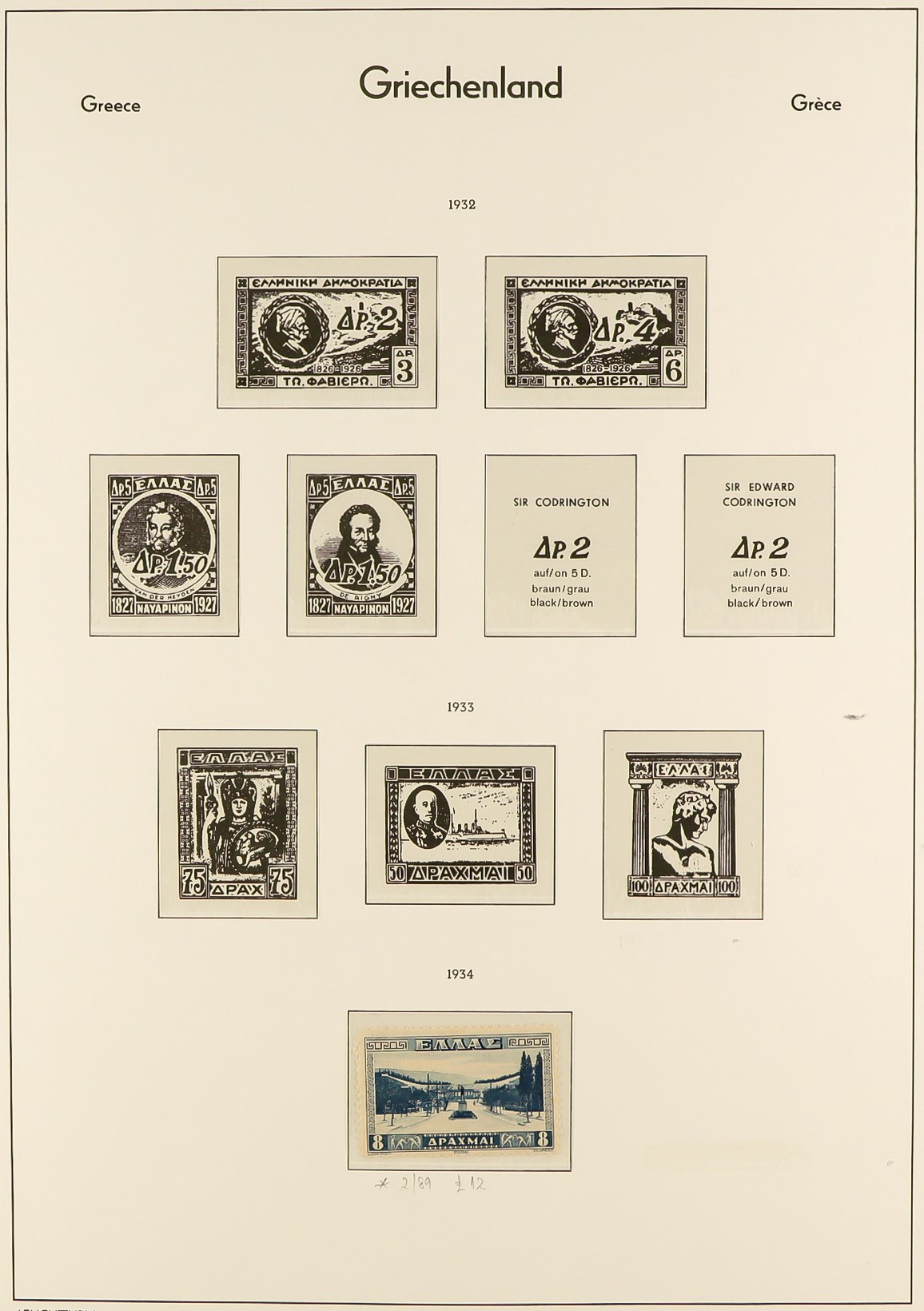 GREECE 1923 - 1944 MINT / NEVER HINGED MINT COLLECTION of 200+ stamps on hingeless album pages, note - Image 9 of 21