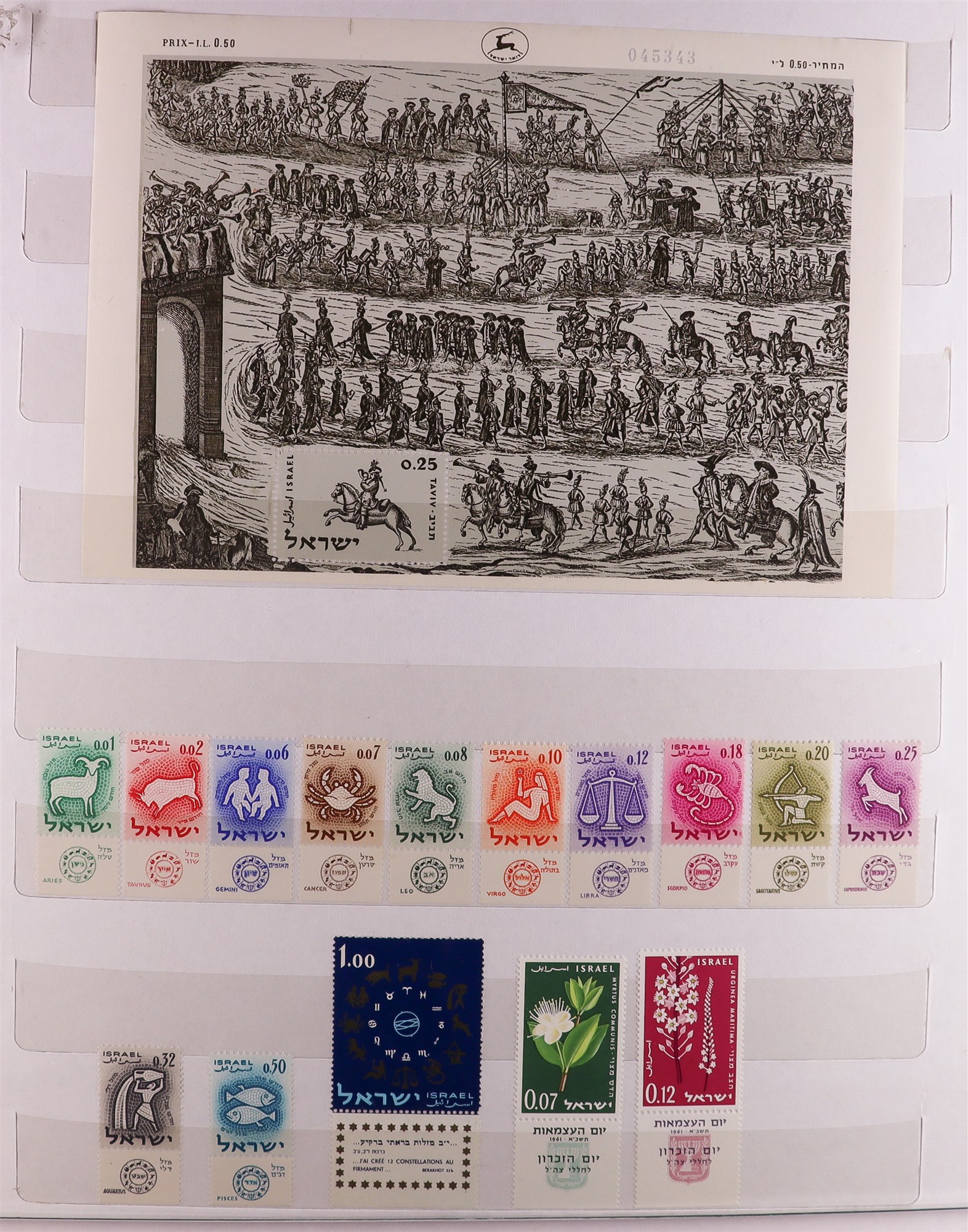 ISRAEL 1948-1989 ESTATE Includes mainly never hinged mint collection with tabs in stockbooks (some - Image 2 of 19