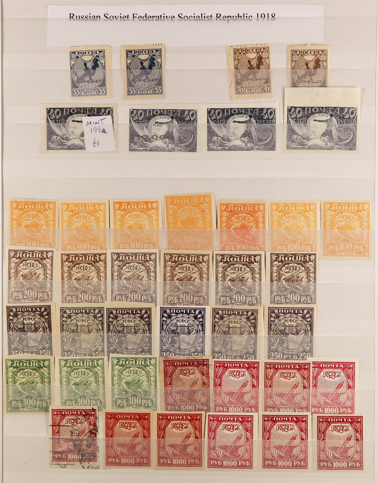 COLLECTIONS & ACCUMULATIONS COLLECTOR'S ESTATE IN FIVE CARTONS World mint & used stamps in albums, - Bild 3 aus 53