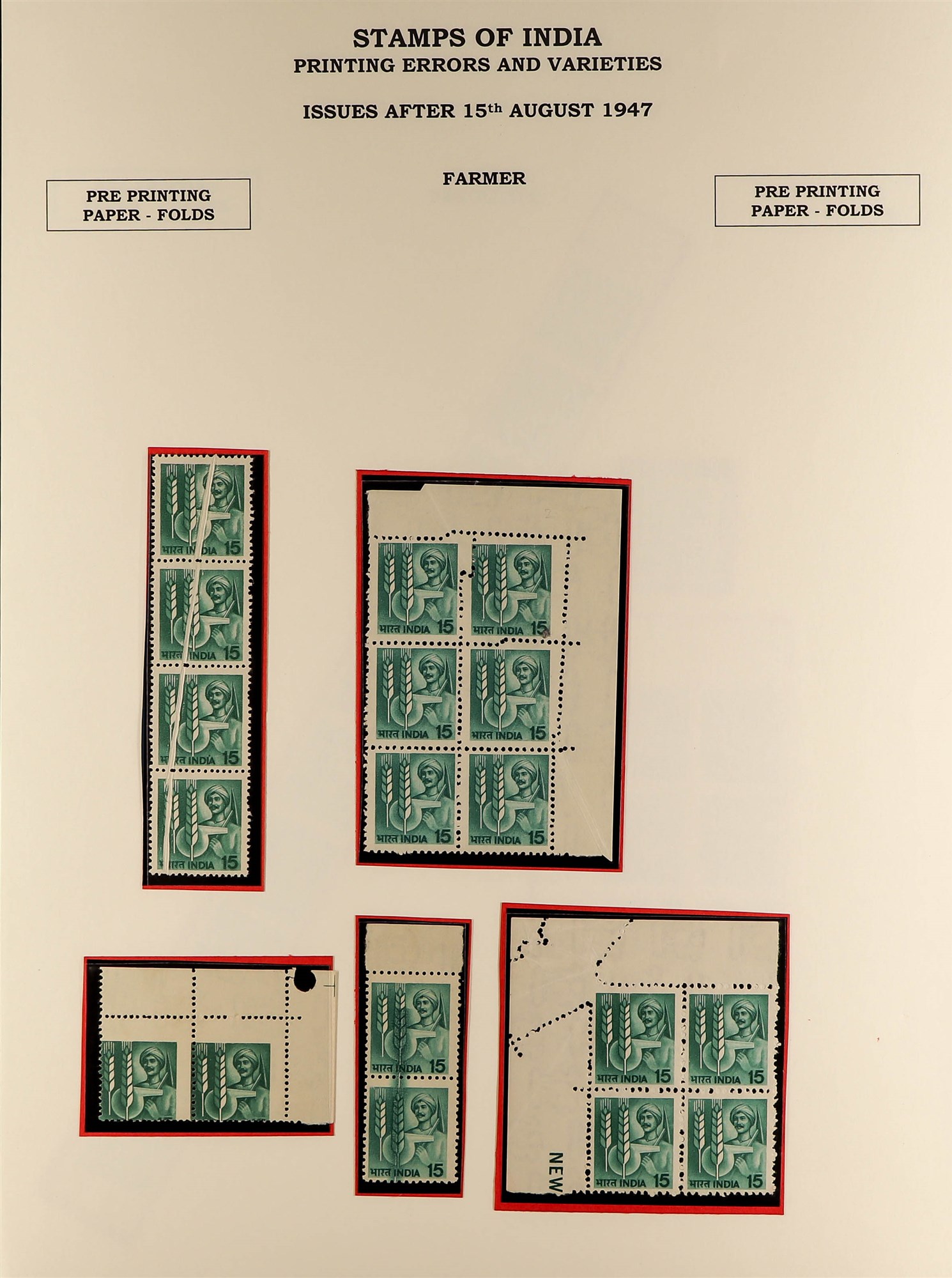 INDIA 1979-88 PRINTING ERRORS 15p deep bluish green "Farmer" definitive (SG 923/a), a mainly never - Image 2 of 3