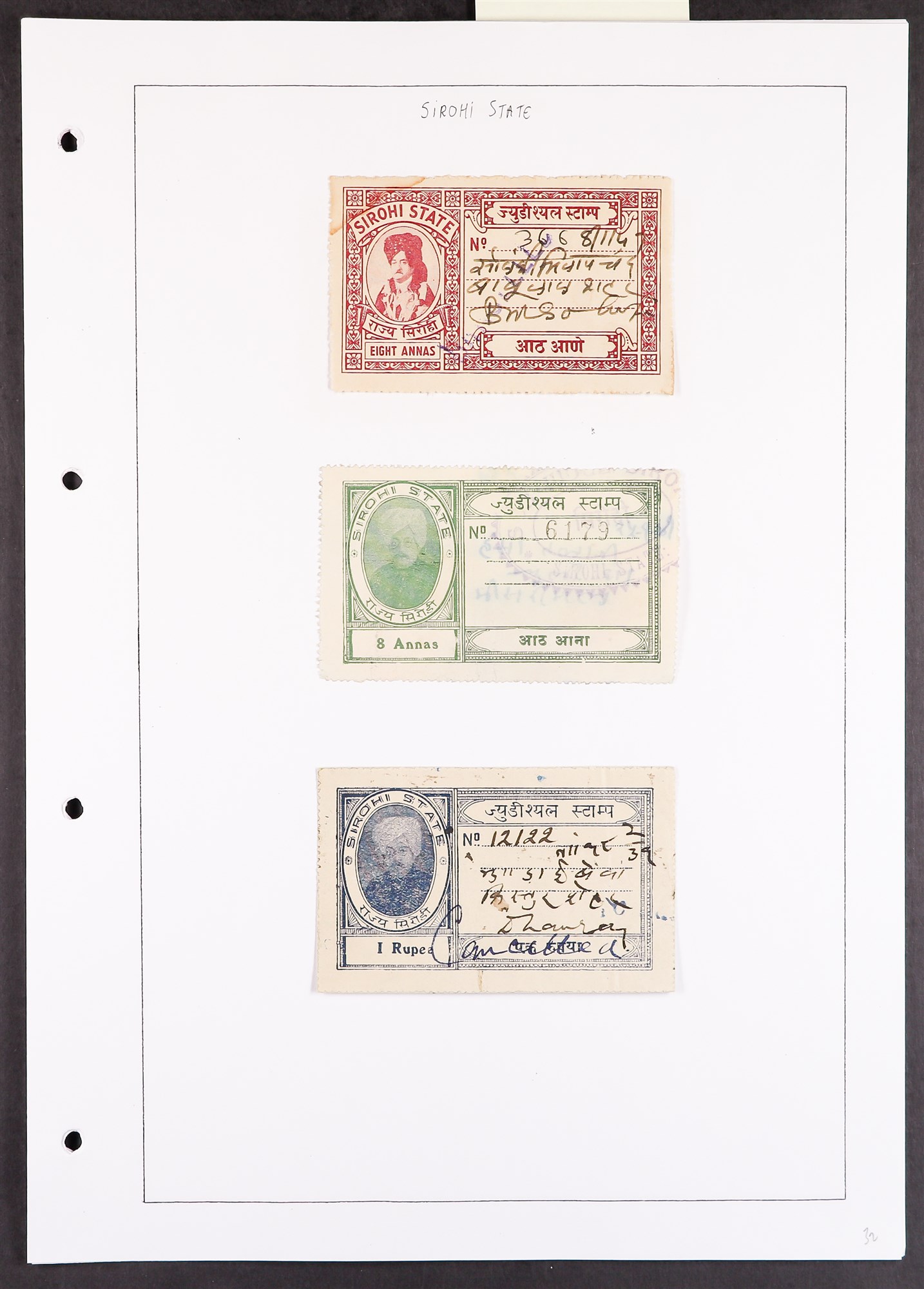 INDIAN FEUDATORY STATES REVENUE STAMPS Late 19th Century to 1940's collection on pages, arranged - Image 20 of 21