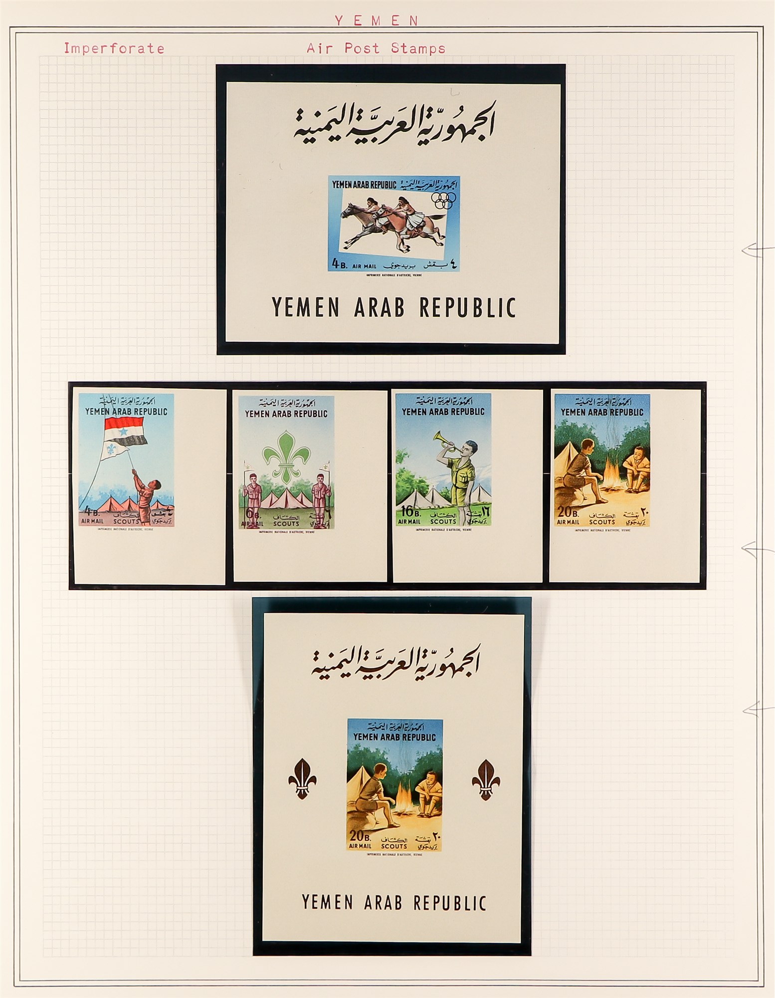 YEMEN 1961 - 1967 IMPERFORATES collection of imperforate sets in never hinged mint condition, - Image 6 of 6