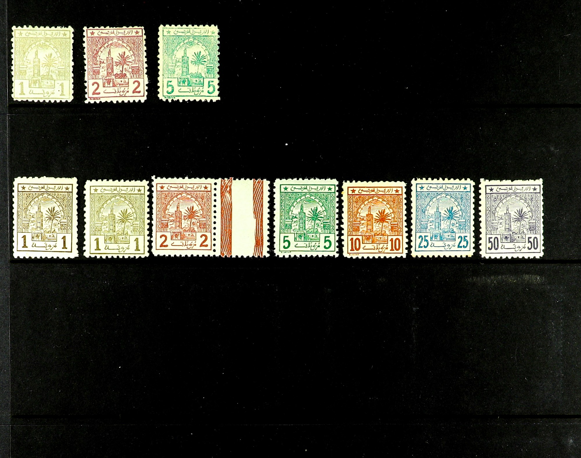 MOROCCO LOCAL STAMPS 1891 - 1913 COLLECTION of 150+ mint stamps on protective pages, note DEMNAT - - Image 5 of 5