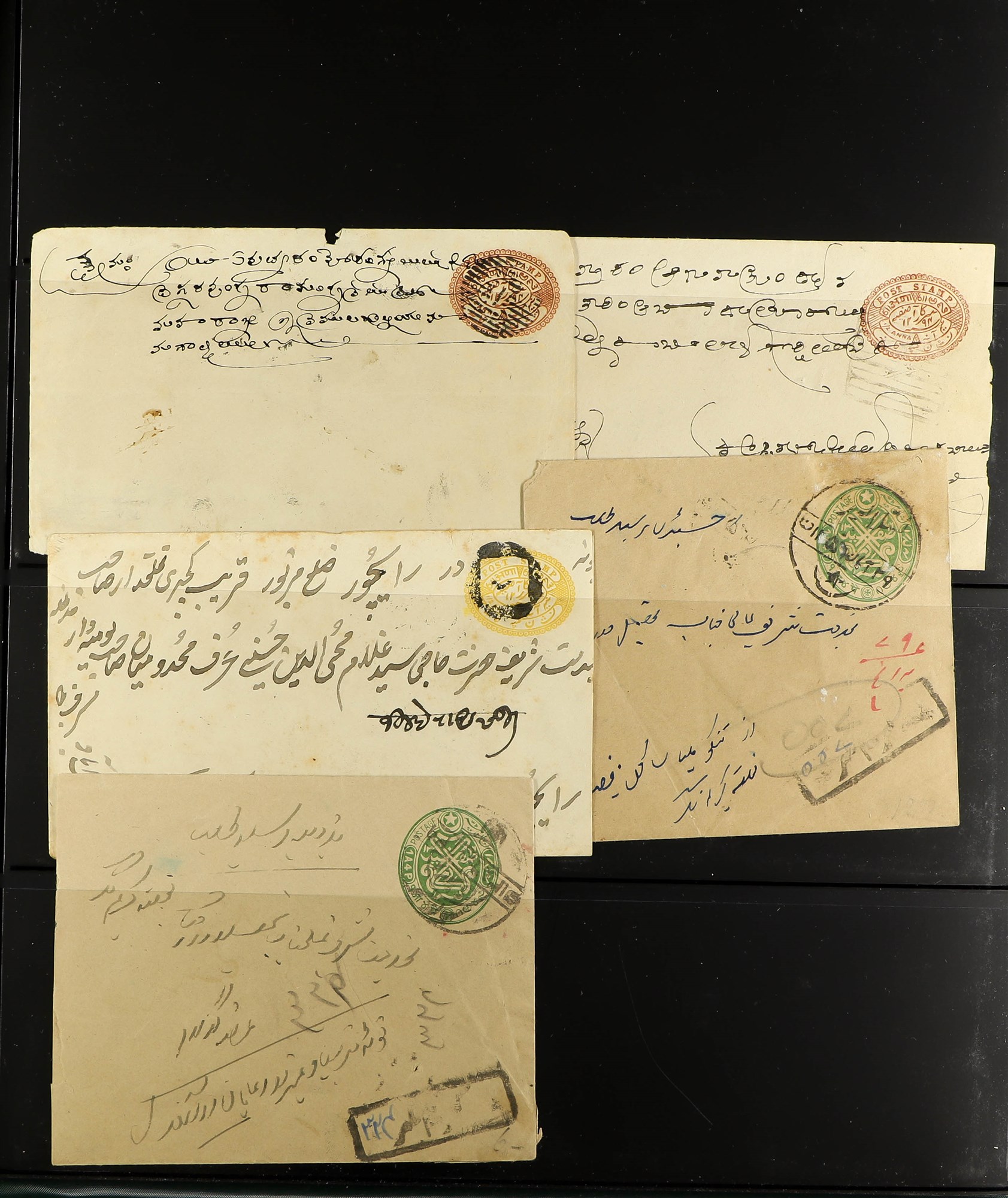 INDIAN FEUDATORY STATES HYDERABAD 1885 - 1949 COLLECTION on 25 doubled-sided protective pages with - Image 10 of 12