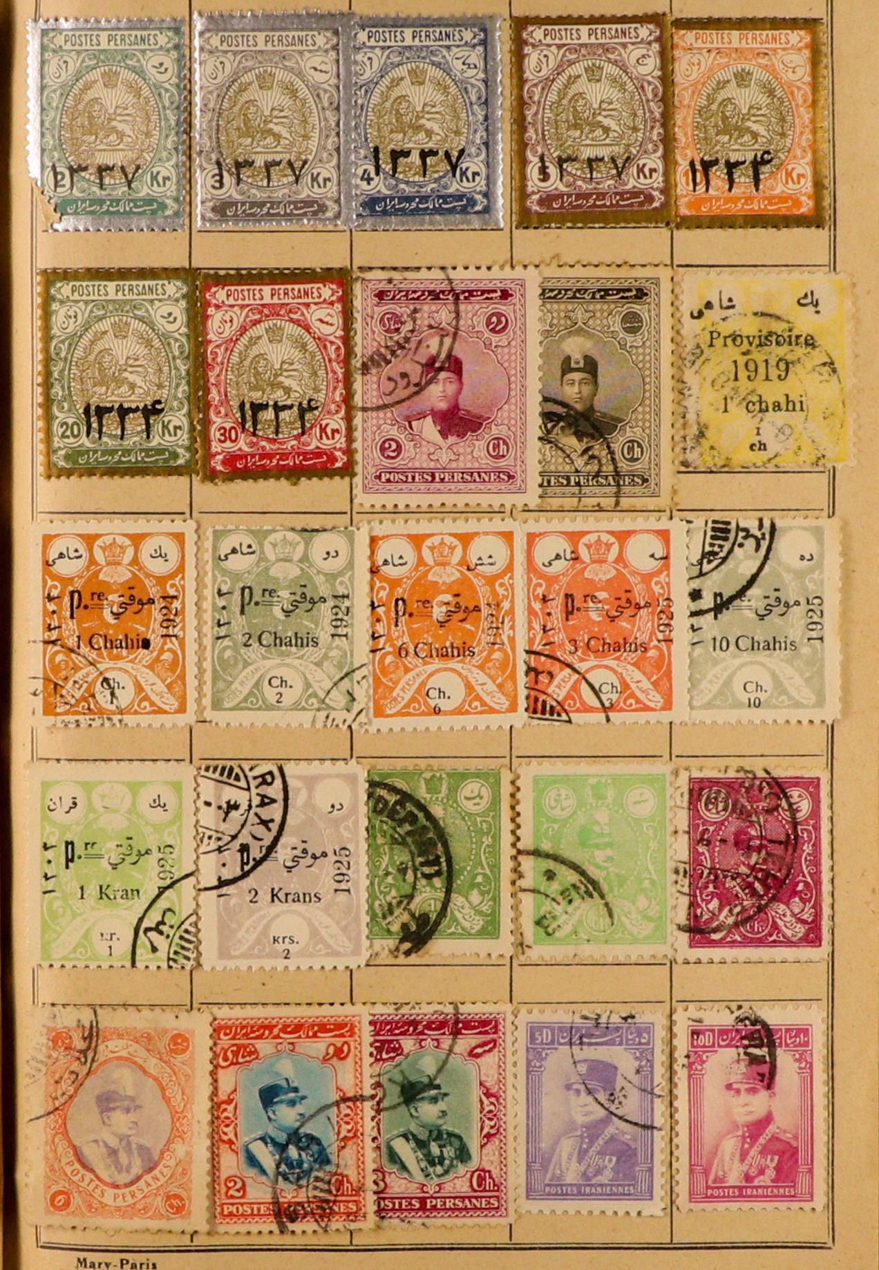 COLLECTIONS & ACCUMULATIONS WORLD RANGES 19th Century to 1940's mint & used stamps in ten unpriced - Image 32 of 35