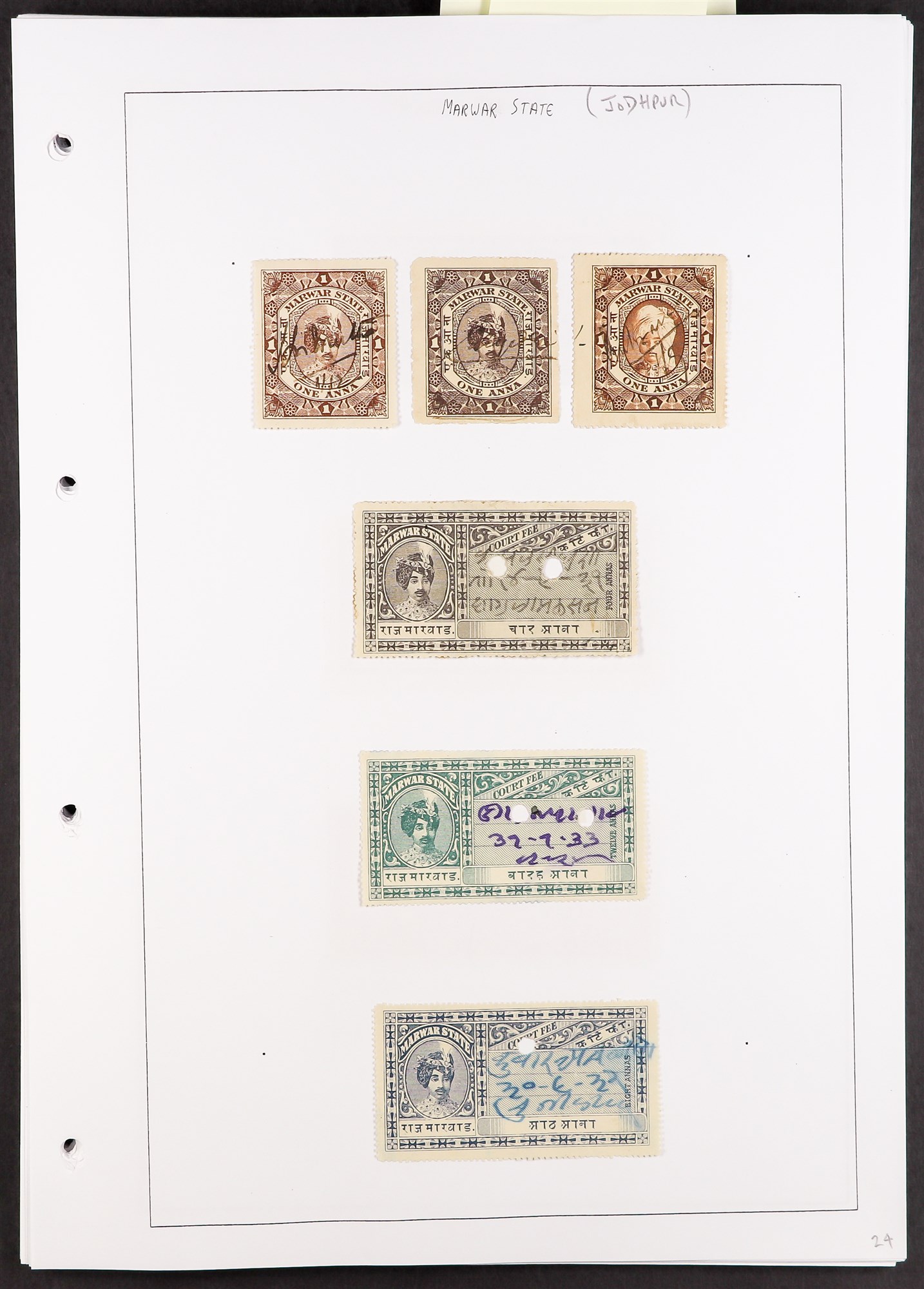 INDIAN FEUDATORY STATES REVENUE STAMPS Late 19th Century to 1940's collection on pages, arranged - Image 13 of 21