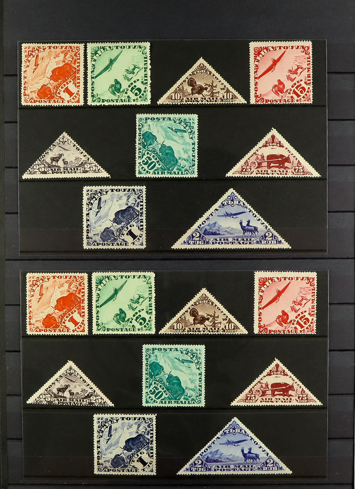 TUVA 1926 - 1995 DEALERS STOCK on various protective pages, with over 1500 mint / never hinged - Image 5 of 14
