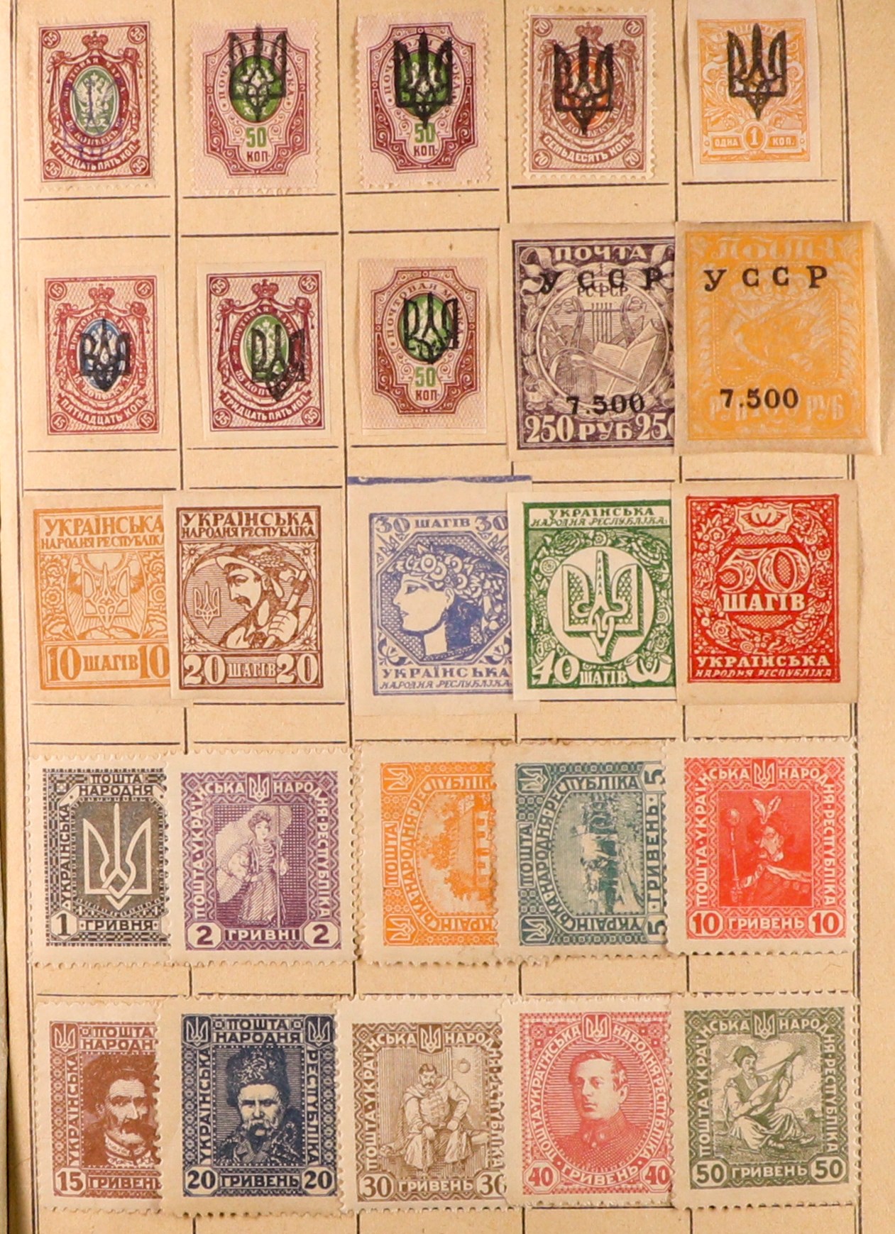 COLLECTIONS & ACCUMULATIONS WORLD RANGES 19th Century to 1940's mint & used stamps in ten unpriced - Image 14 of 35