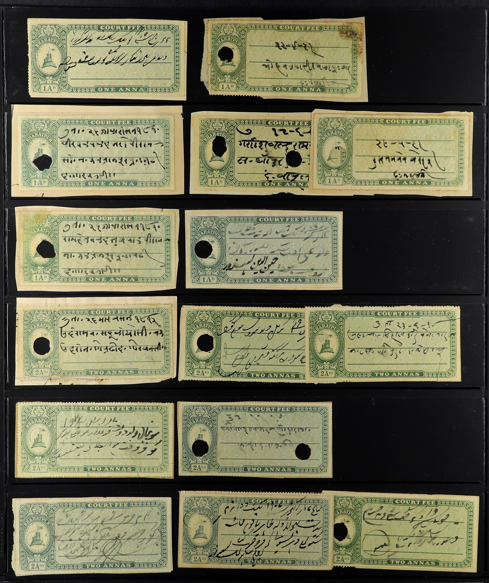 INDIAN FEUDATORY STATES BHARATPUR STATE REVENUES comprehensive collection on protective pages (50 - Image 2 of 5