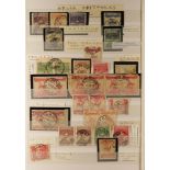 GREECE 1913 NEW TERRITORIES POSTMARKS collection of 500+ Campaign Victory stamps each cancelled at