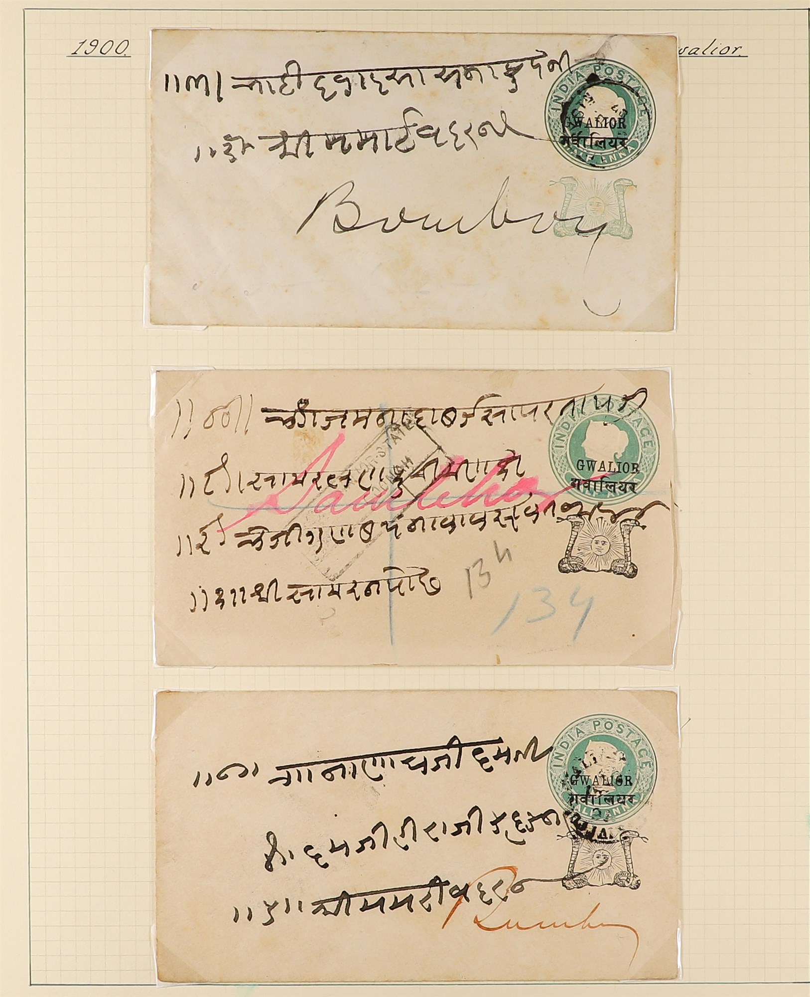 INDIAN CONVENTION STATES GWALIOR 1899 - 1947 postal stationery covers and p/cards collection of 24 - Image 2 of 7