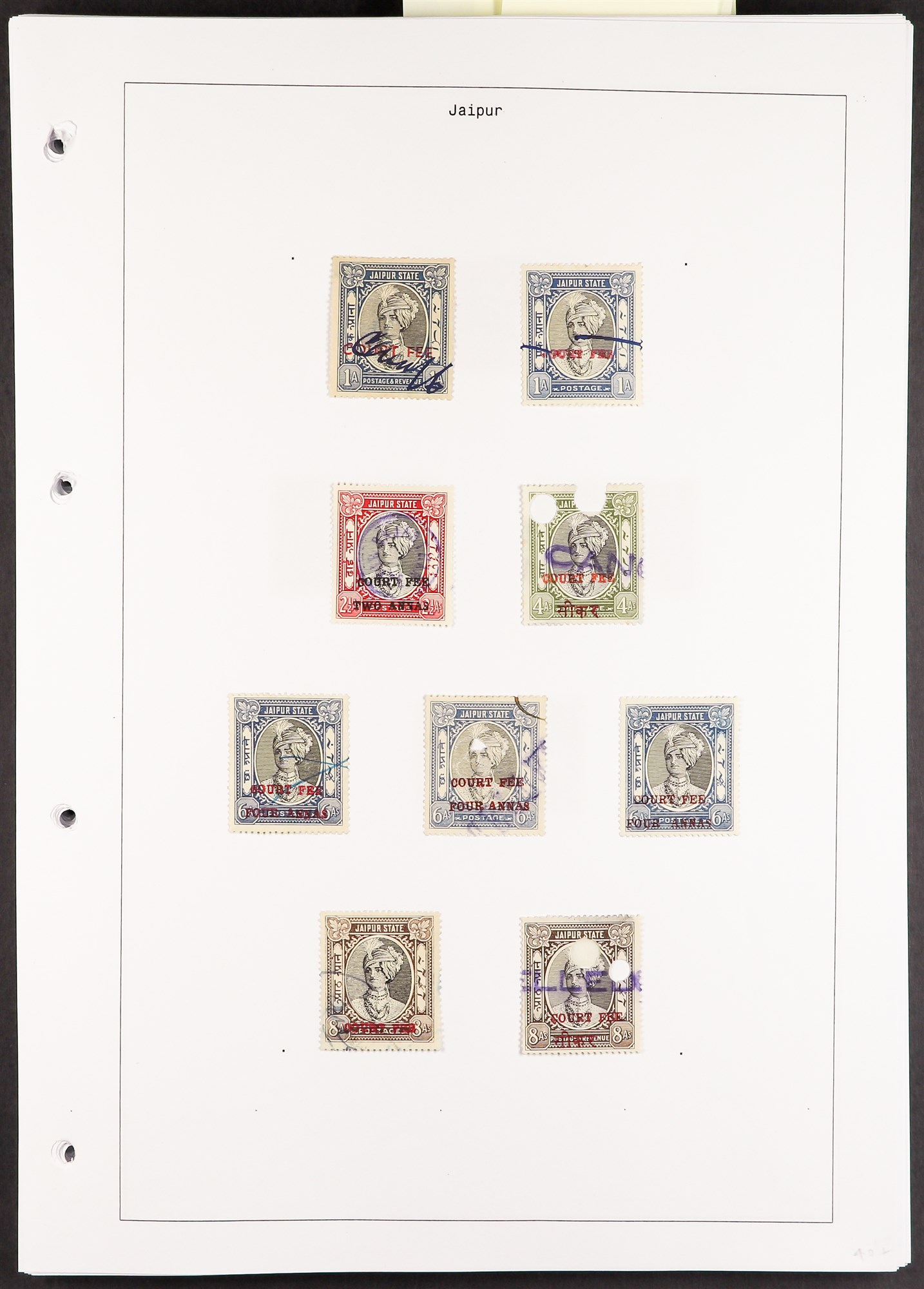 INDIAN FEUDATORY STATES REVENUE STAMPS Late 19th Century to 1940's collection on pages, arranged - Image 9 of 21