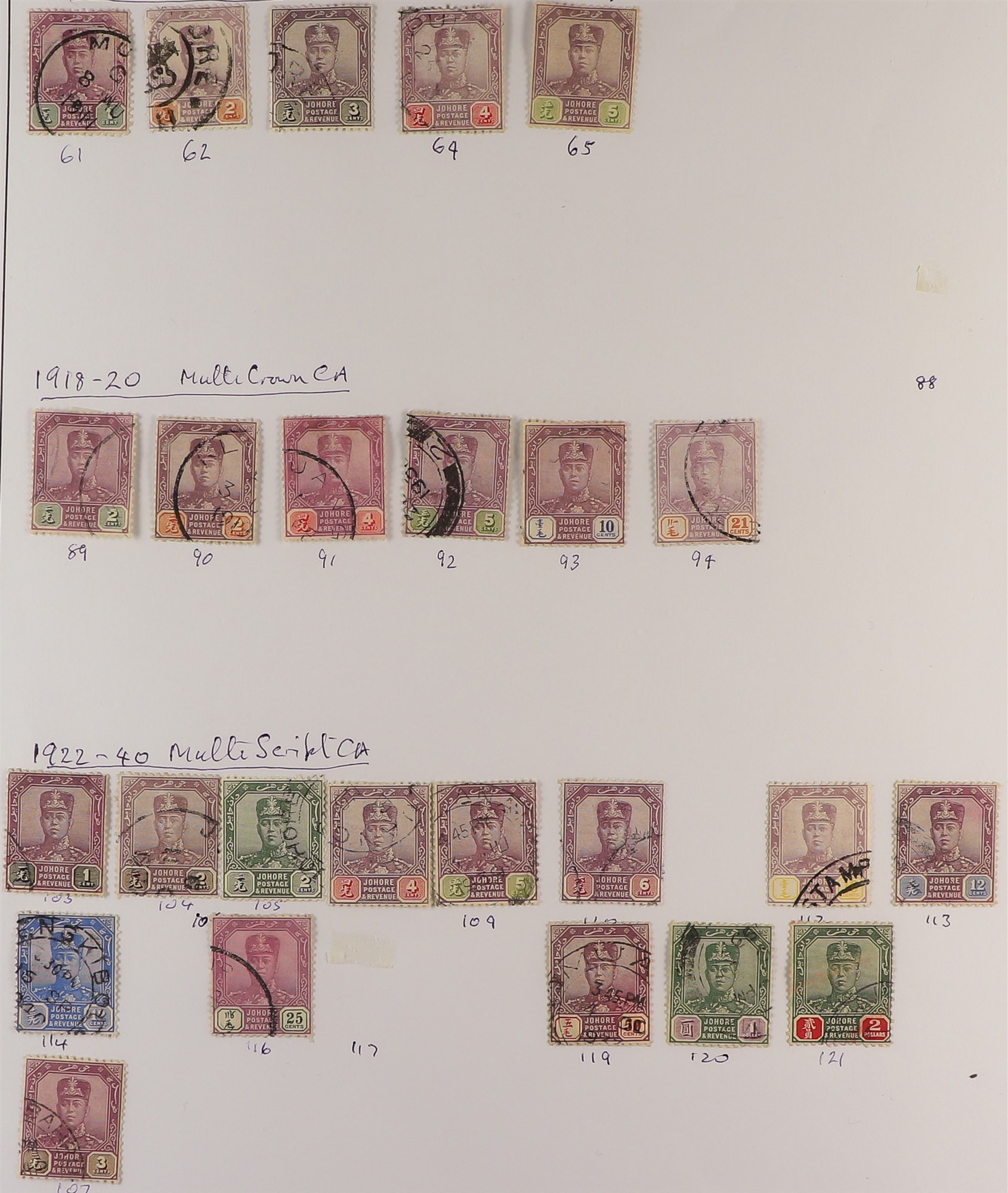 COLLECTIONS & ACCUMULATIONS BRITISH COMMONWEALTH All periods mint & used accumulation in twelve - Image 28 of 42