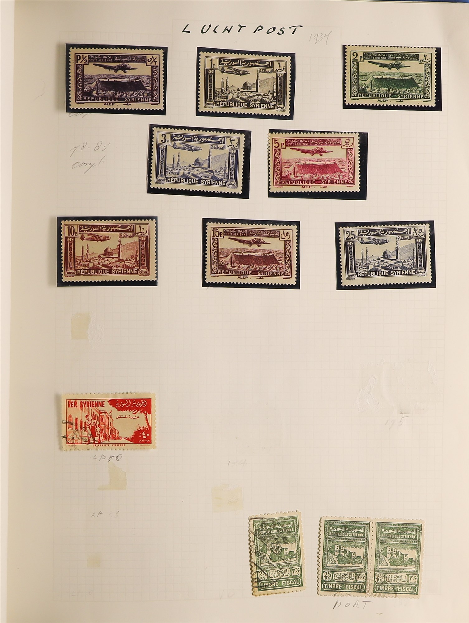 COLLECTIONS & ACCUMULATIONS ARABIA, MIDDLE EAST collection of 2000+ mainly used (some mint / never - Image 13 of 15