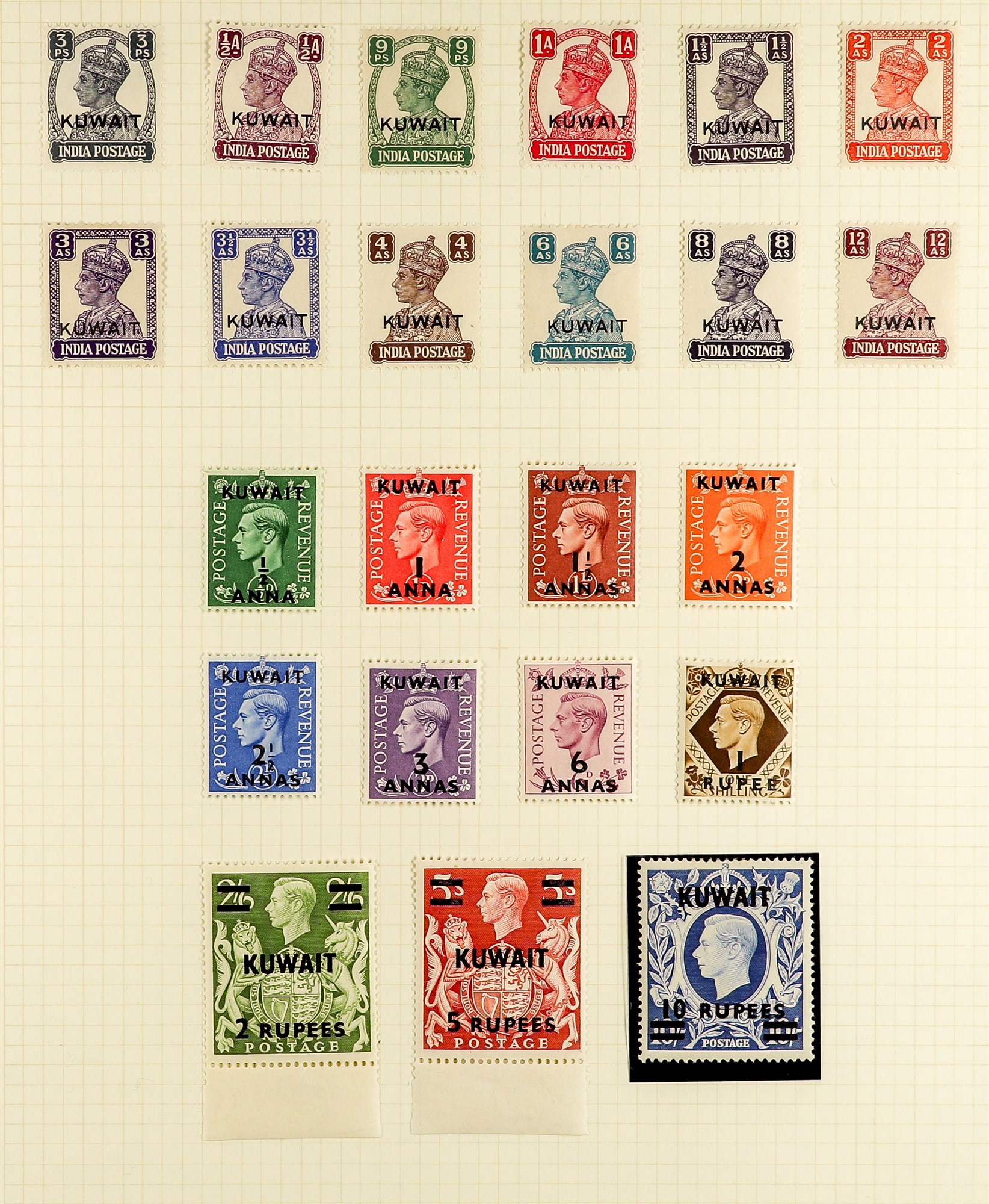 KUWAIT 1923 MINT COLLECTION of approx 140 stamps on album pages, note 1923-24 vals to 2r, 1929-37 to - Image 5 of 13