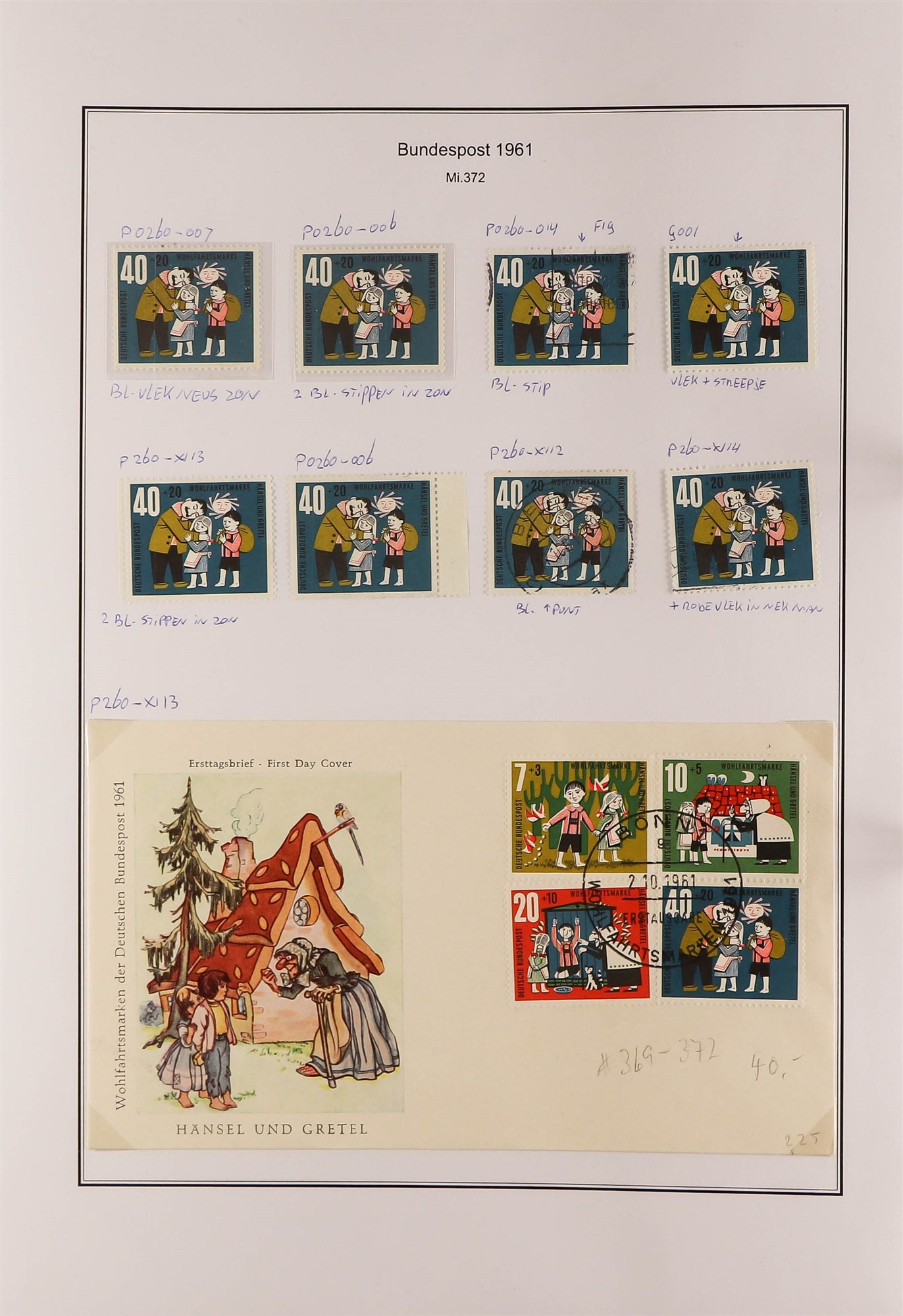 GERMANY WEST 1960 - 1964 SPECIALIZED COLLECTION of 600+ mint / never hinged mint and used stamps, - Image 8 of 13