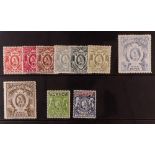 UGANDA 1898-1902 set plus 1a shade, and 1902 overprinted pair, mint. Cat. £273 (10 stamps)