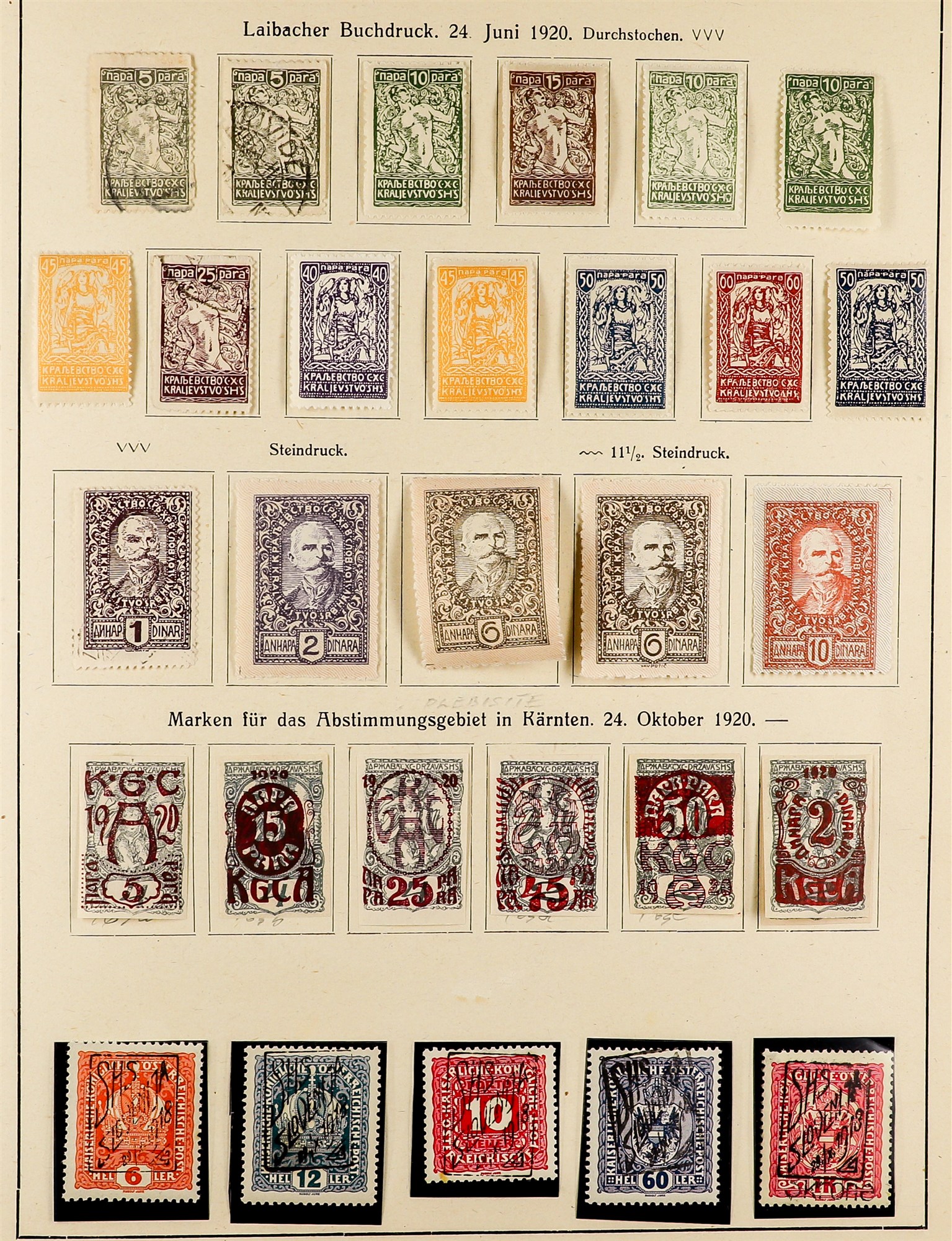 YUGOSLAVIA 1918 - 1944 COLLECTION of mint & used stamps in album, near- complete incl much 'back - Image 7 of 22