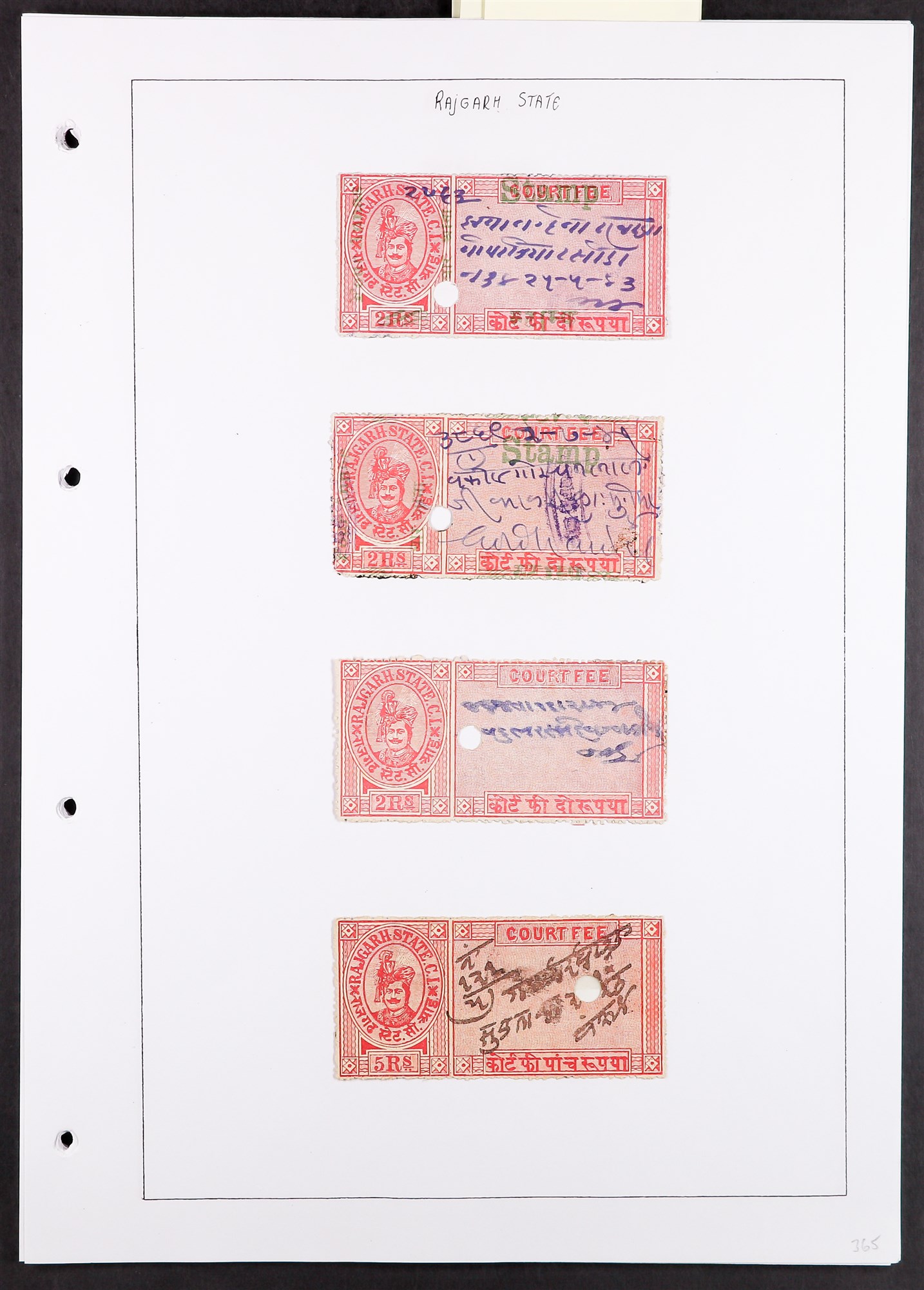 INDIAN FEUDATORY STATES REVENUE STAMPS Late 19th Century to 1940's collection on pages, arranged - Image 16 of 21