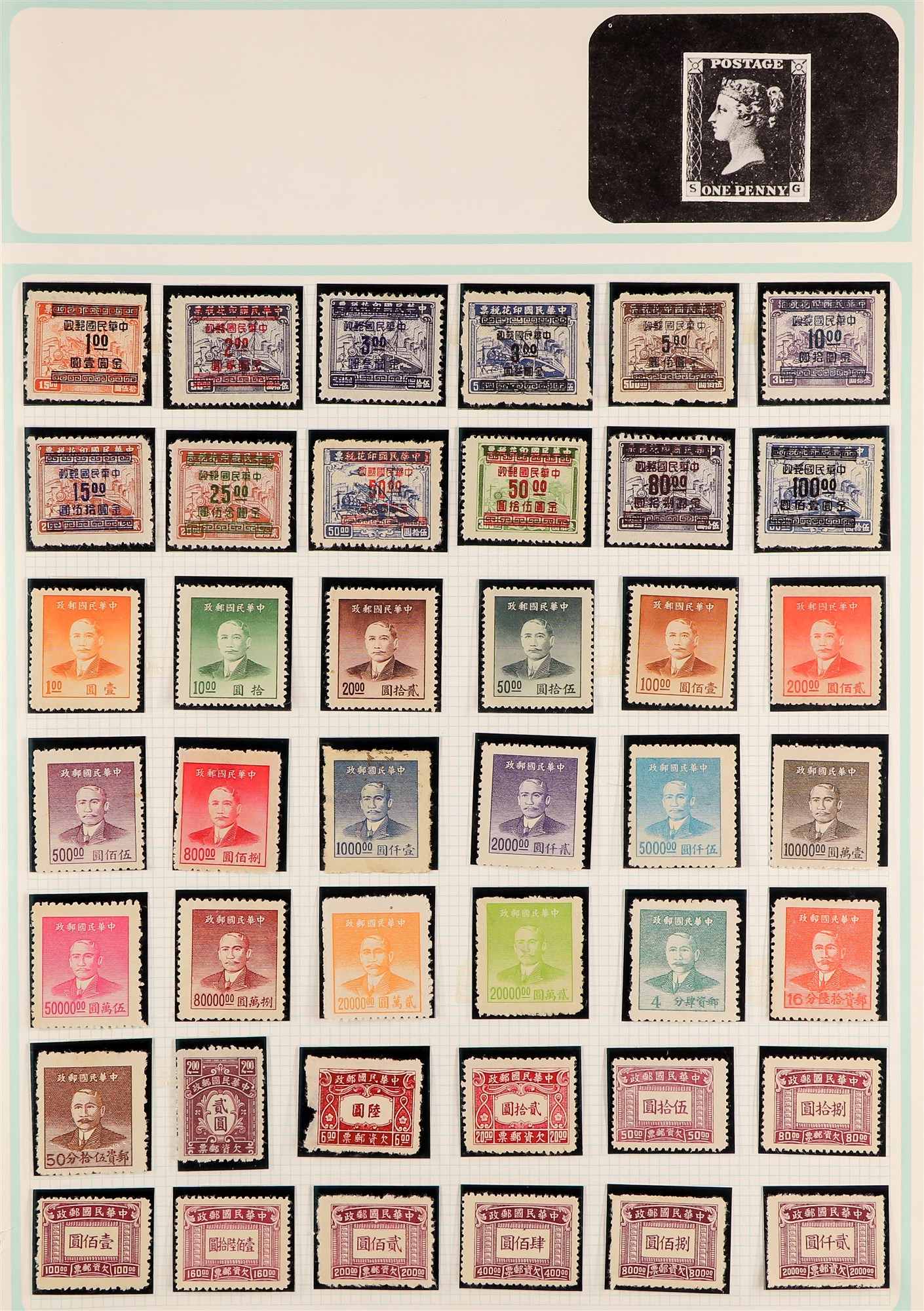 COLLECTIONS & ACCUMULATIONS WORLD COLLECTION 1890's to 1990's mint & used stamps in mostly hingeless - Image 3 of 41