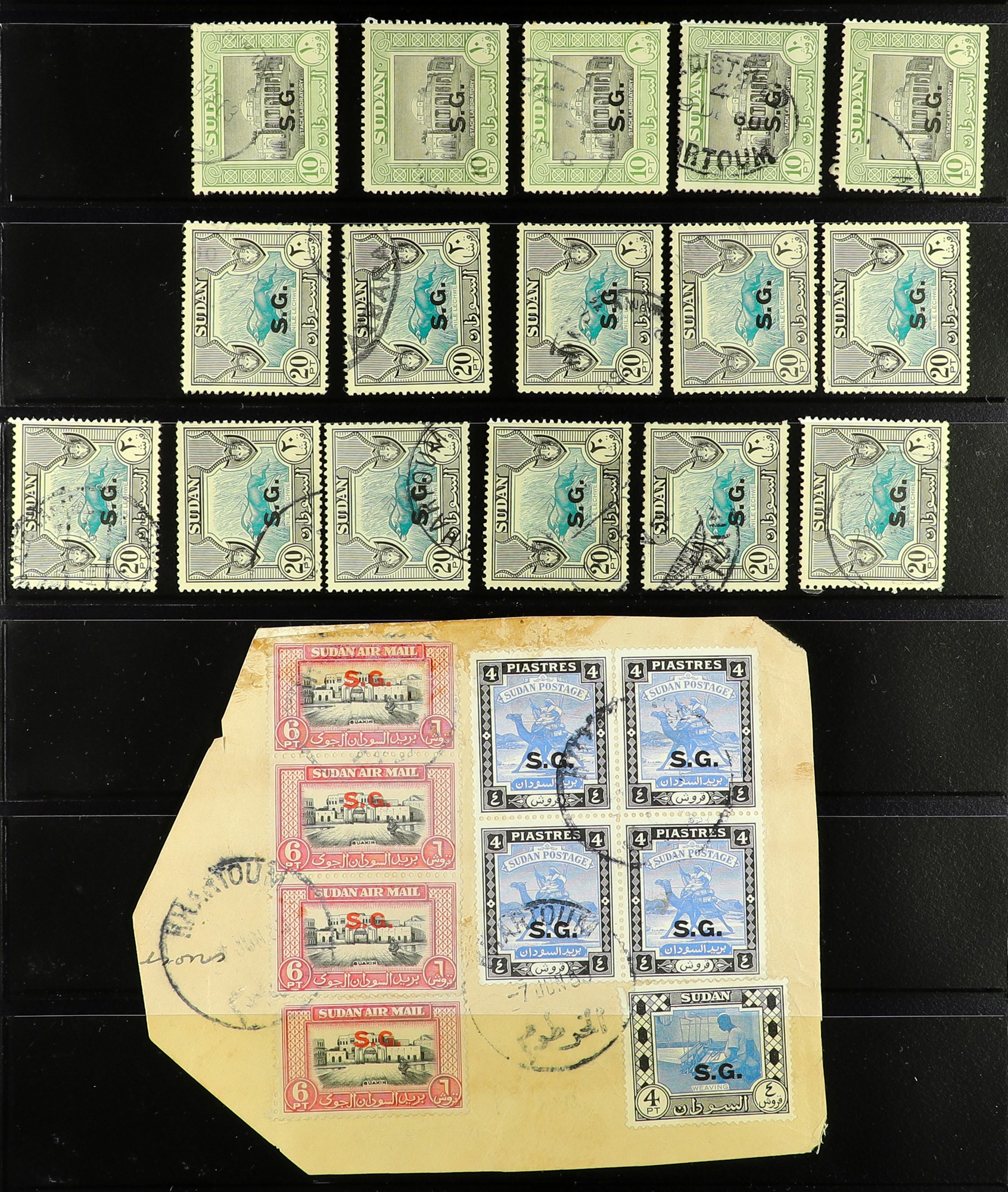 SUDAN 1898 - 1954 SPECIALISED USED RANGES IN 5 ALBUMS. Around 12,000 used stamps with many - Image 40 of 41