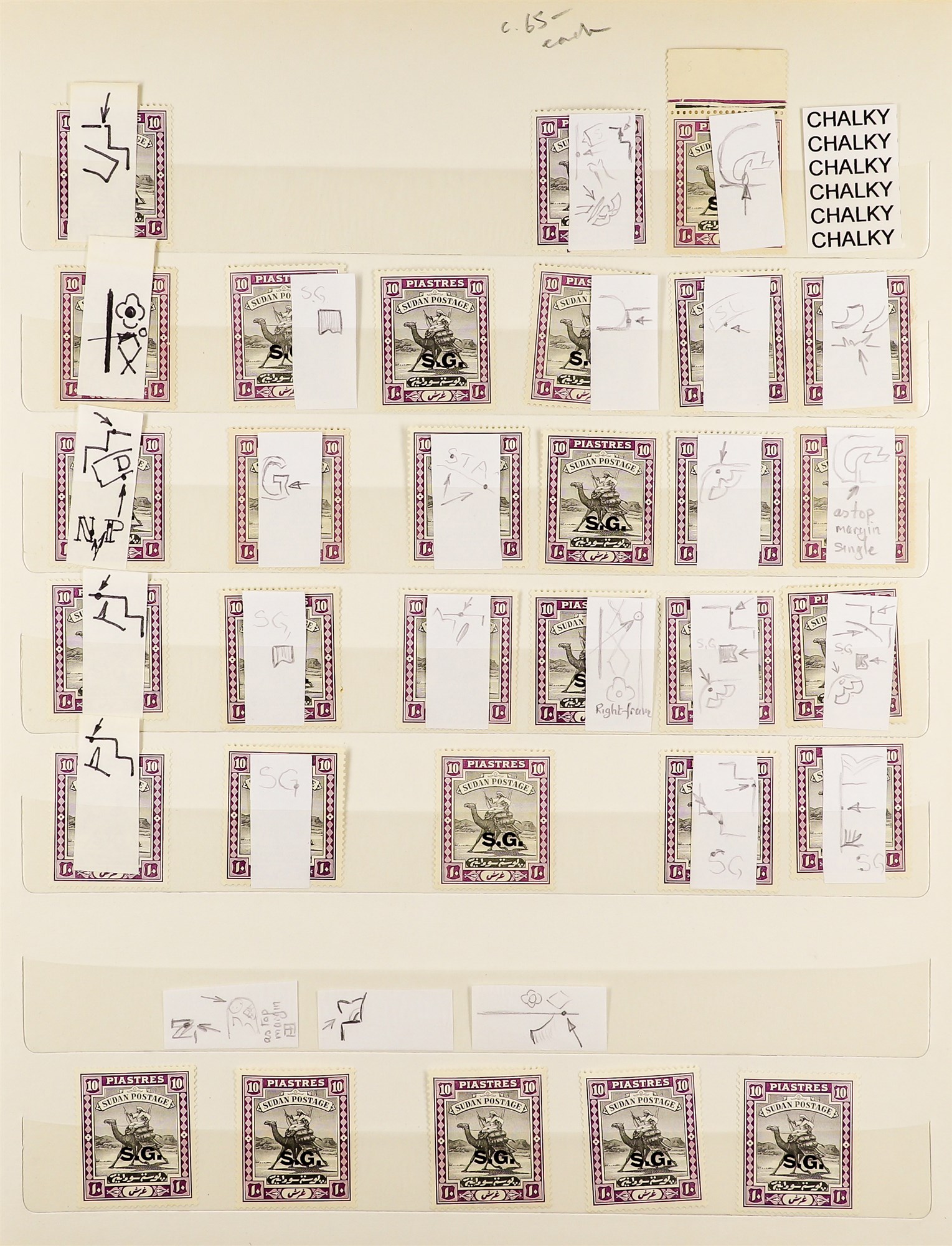 SUDAN OFFICIALS - SPECIALIZED COLLECTION of 1936 - 1946 mint / never hinged mint high values, - Image 9 of 10