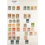 AUSTRALIAN STATES VICTORIA 1850 - 1911 COLLECTION of around 400 chiefly used stamps on protective