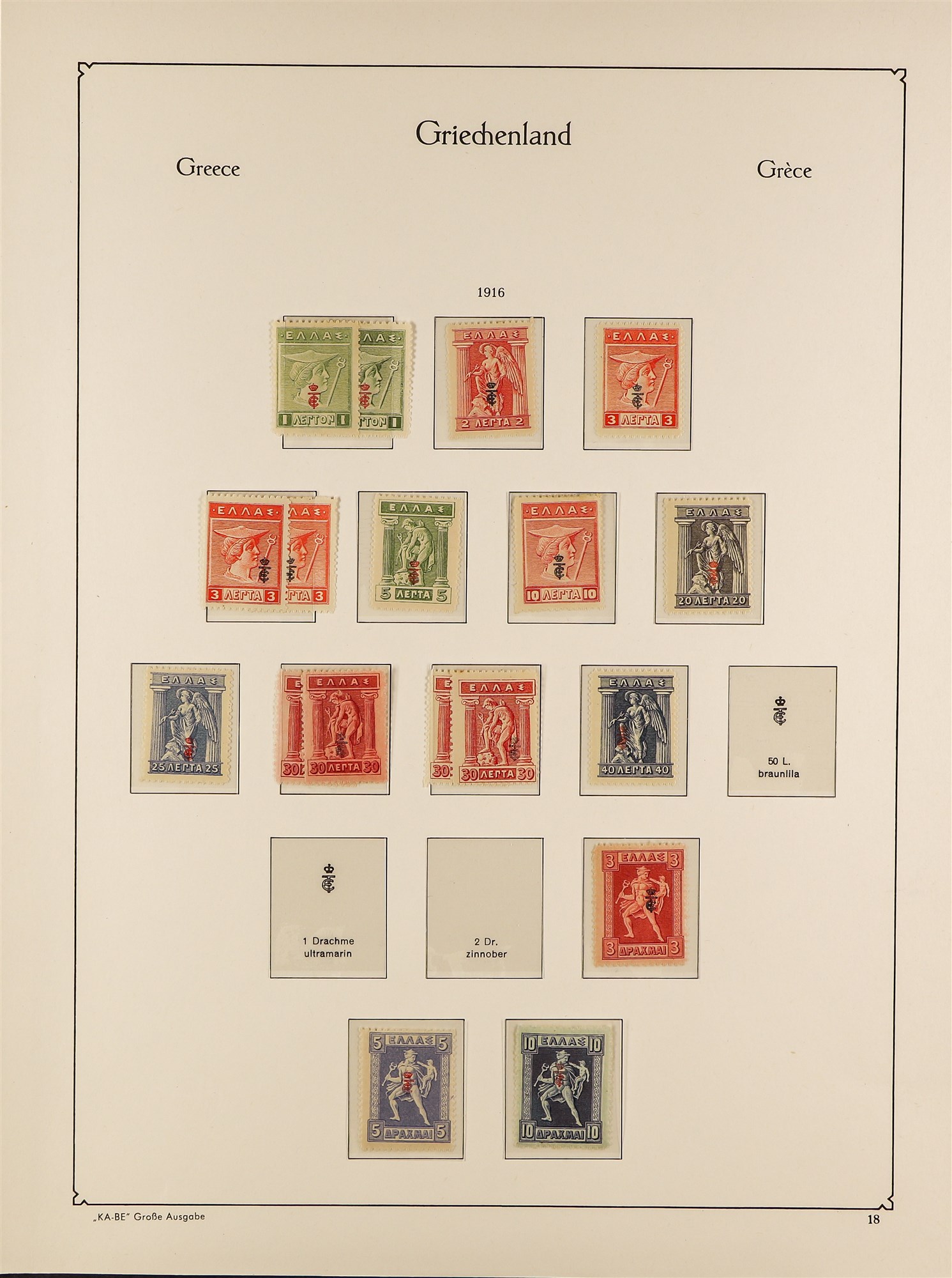 GREECE 1901 - 1930 MINT COLLECTION of 200+ stamps on Ka-Be hingeless album pages, comprehensive incl - Image 6 of 14