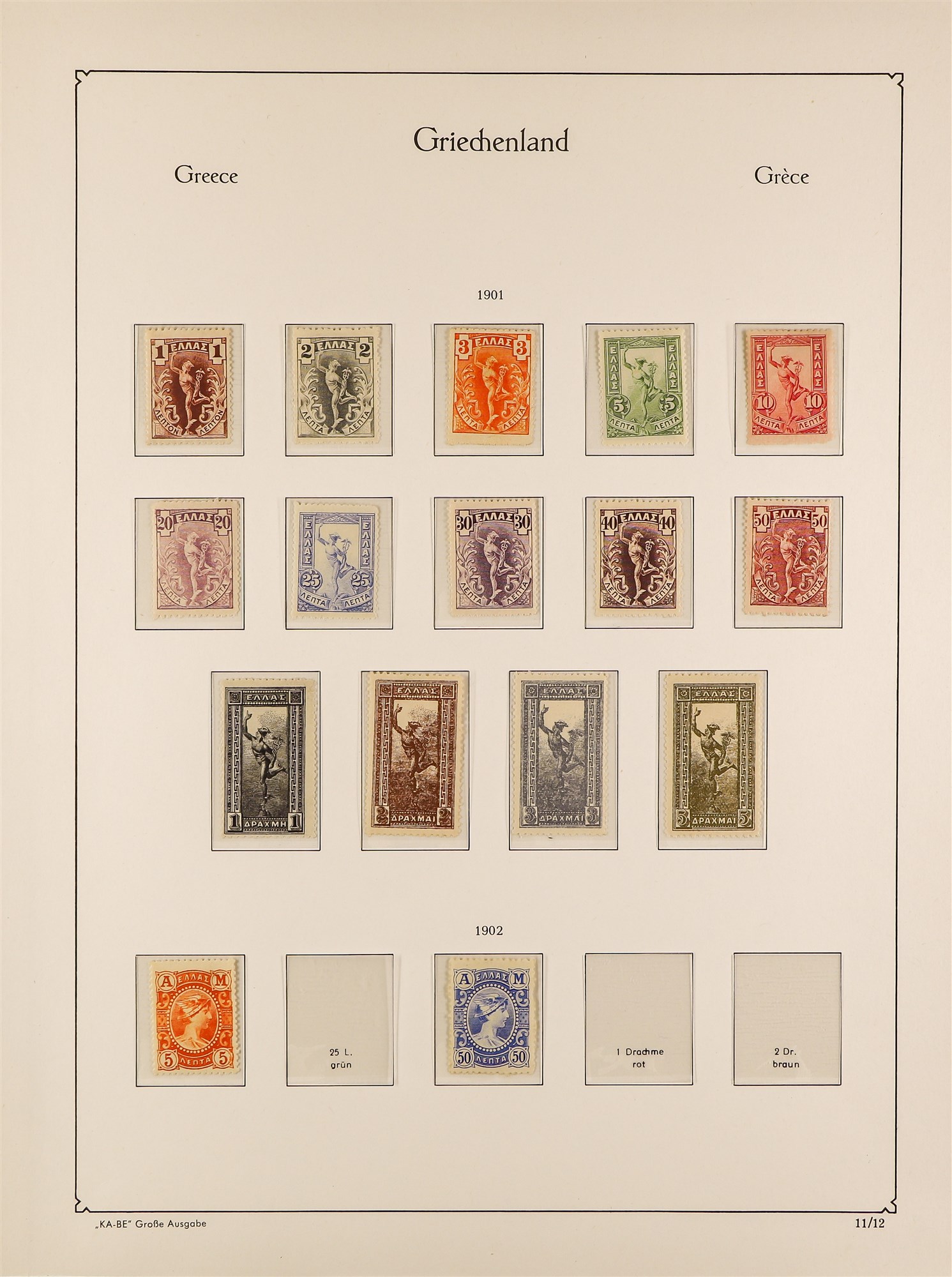 GREECE 1901 - 1930 MINT COLLECTION of 200+ stamps on Ka-Be hingeless album pages, comprehensive incl