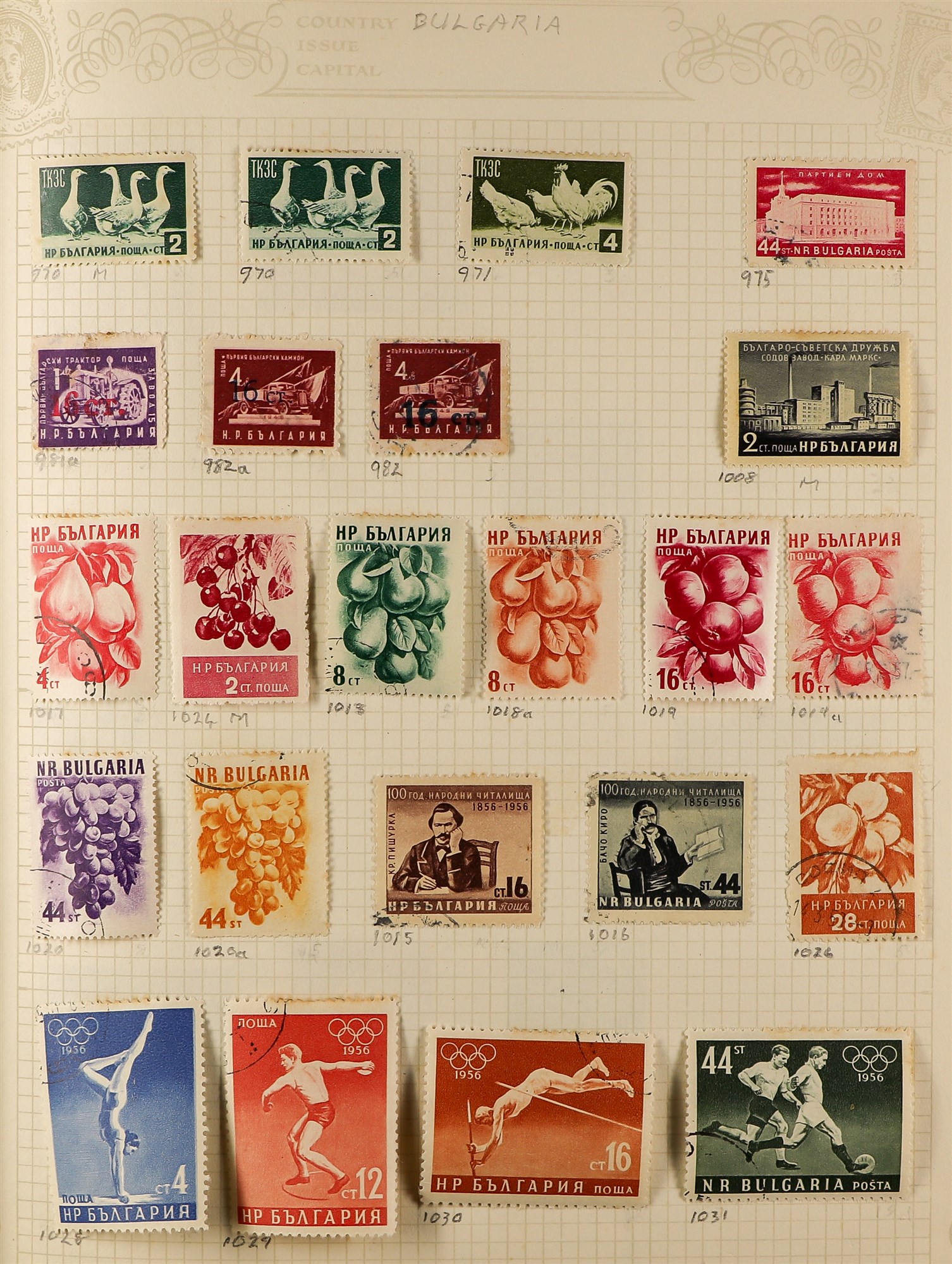 COLLECTIONS & ACCUMULATIONS EASTERN EUROPE IN 6 ALBUMS with many 1000's mint and used stamps, - Image 7 of 32