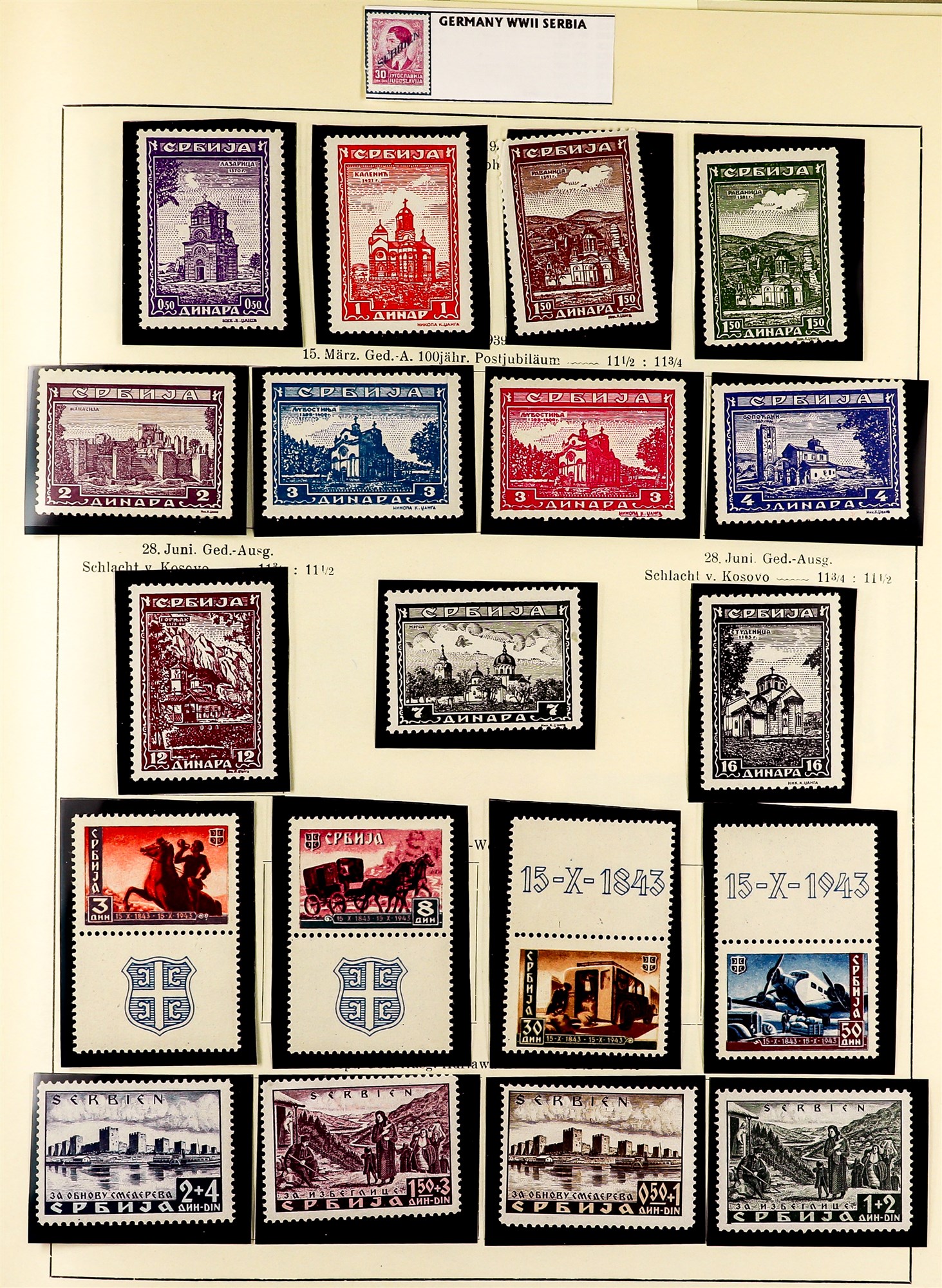 YUGOSLAVIA 1918 - 1944 COLLECTION of mint & used stamps in album, near- complete incl much 'back - Image 21 of 22