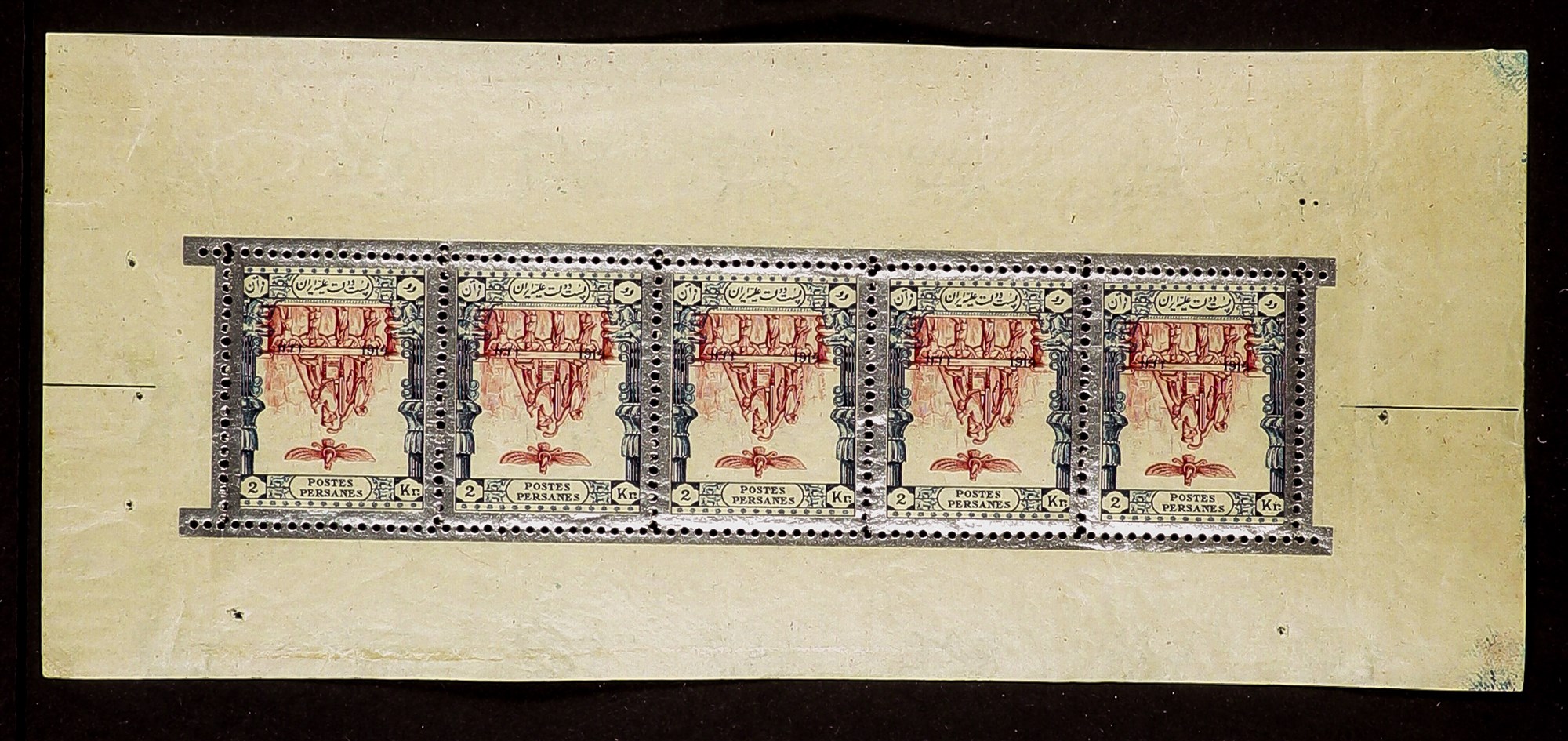 IRAN/PERSIA 1915 2Kr carmine, blue & silver Coronation with CENTRE INVERTED, Persiphila 542a,