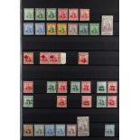TRINIDAD & TOBAGO 1913 - 1935 MINT COLLECTION of 70+ stamps on protective pages with sets, higher