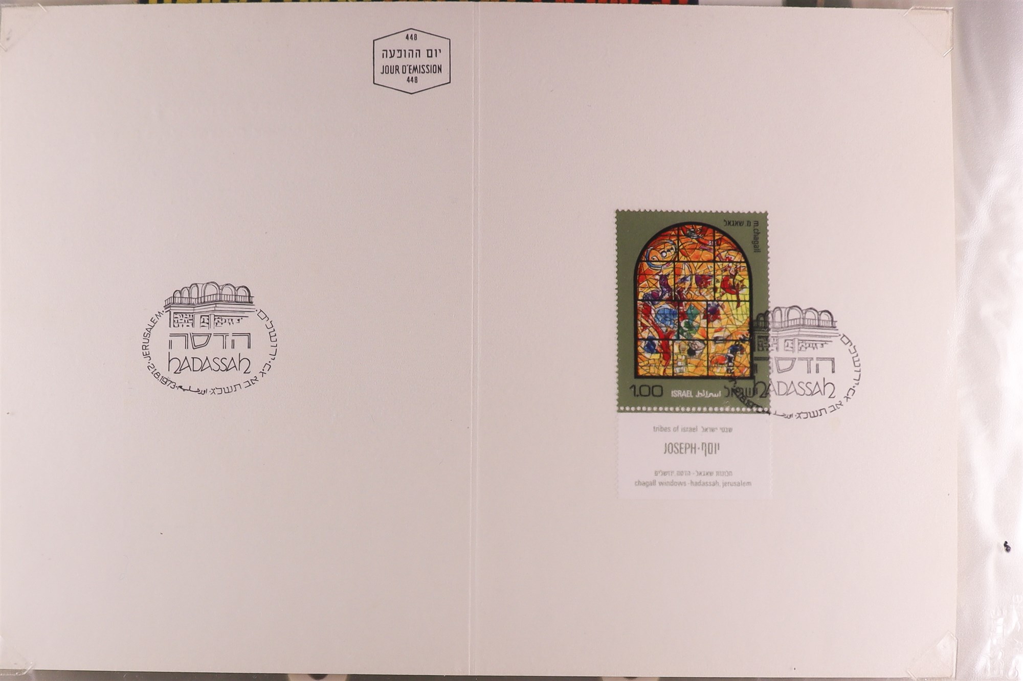 ISRAEL 1948-1989 ESTATE Includes mainly never hinged mint collection with tabs in stockbooks (some - Image 16 of 19