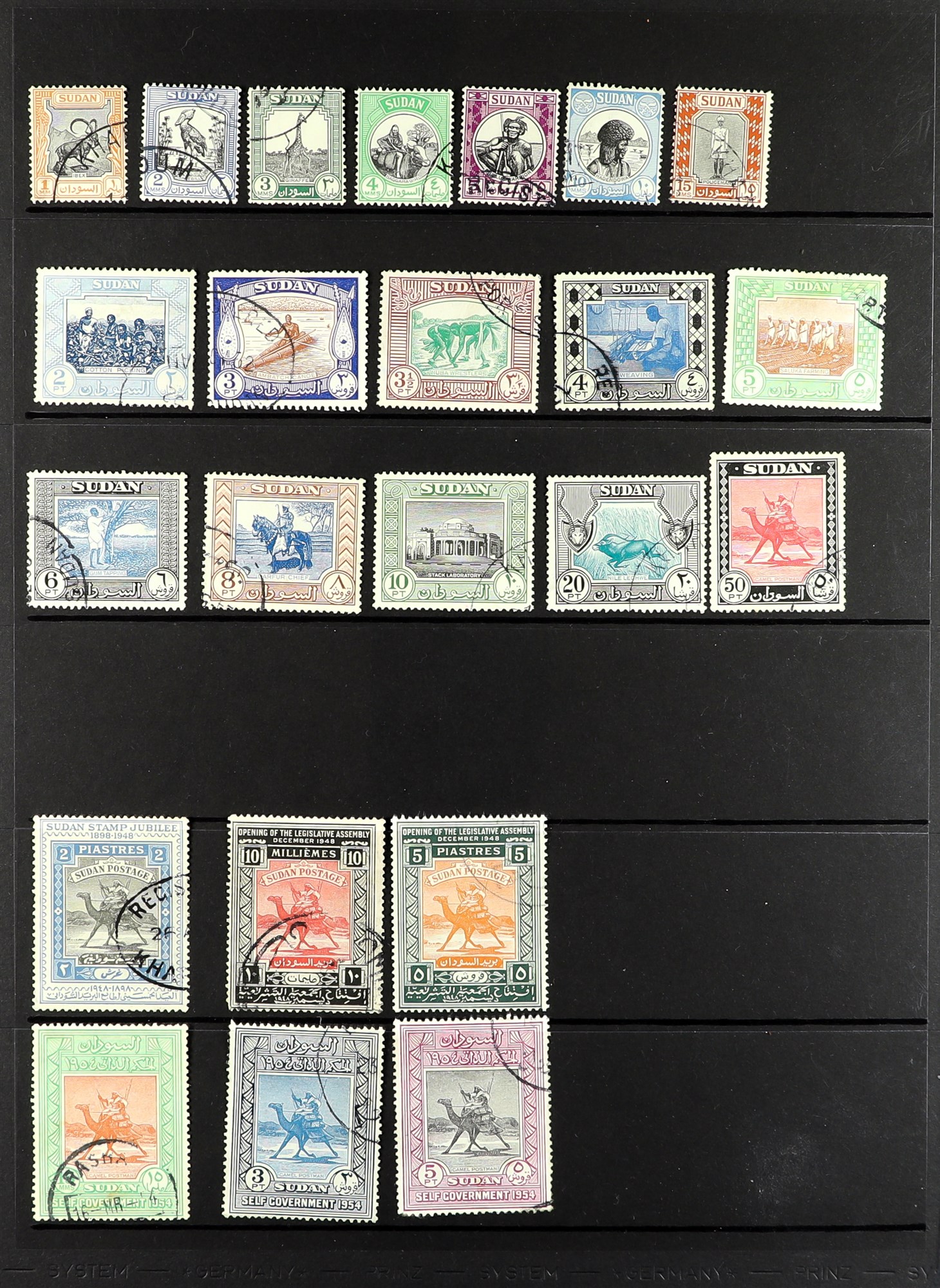 SUDAN 1897 - 1961 FINE USED COLLECTION of 150+ stamps on protective pages, includes the 1897, - Image 5 of 6