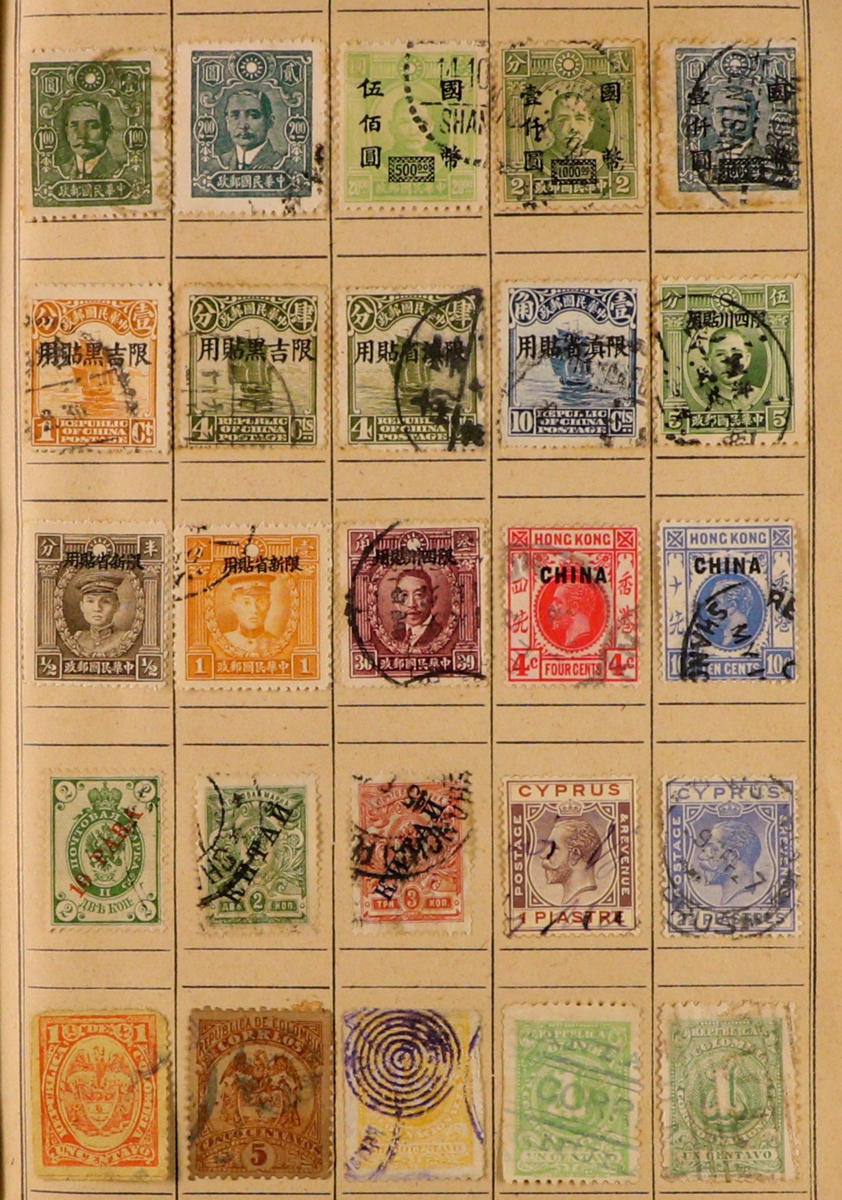 COLLECTIONS & ACCUMULATIONS WORLD RANGES 19th Century to 1940's mint & used stamps in ten unpriced - Image 11 of 35