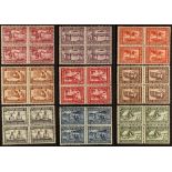 BELGIAN COLONIES BELGIAN CONGO 1930 Natives Protection Fund set, COB 150/158 (SG 160/168), never