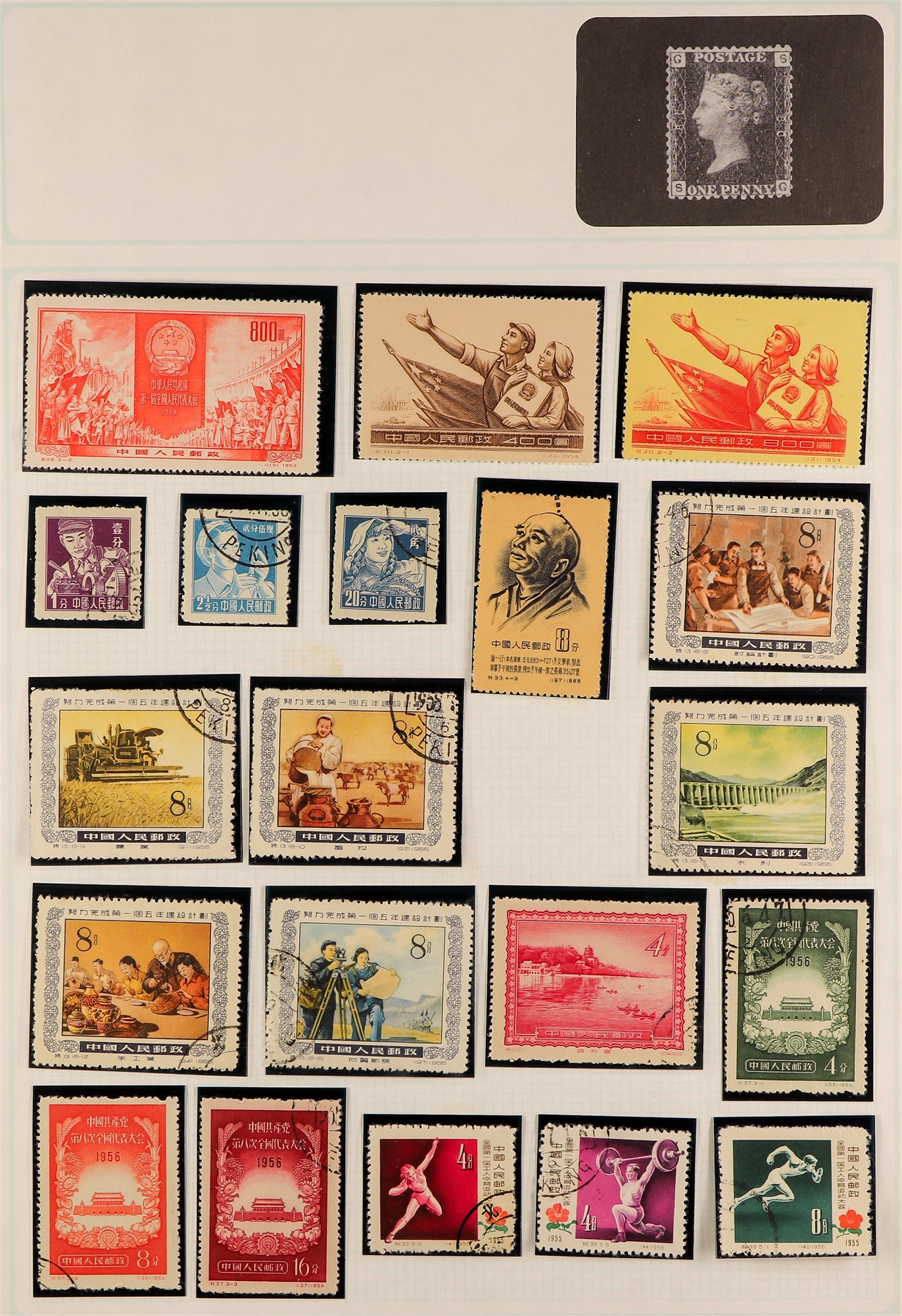 COLLECTIONS & ACCUMULATIONS WORLD COLLECTION 1890's to 1990's mint & used stamps in mostly hingeless - Image 8 of 41