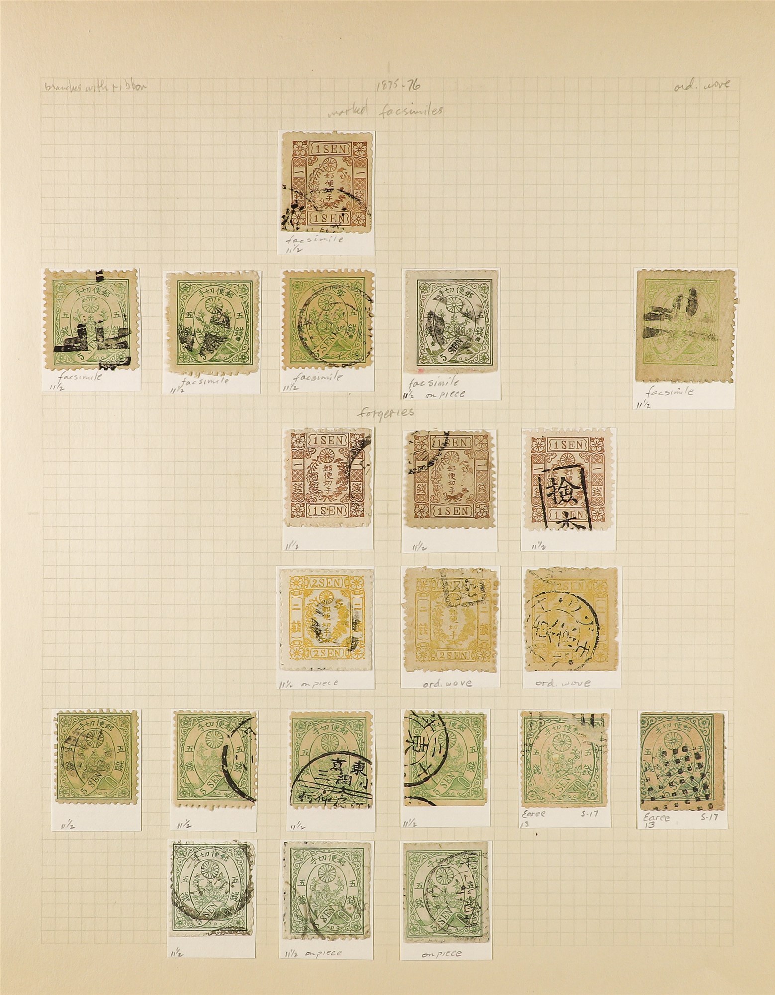 JAPAN 1872-75 CHERRY BLOSSOMS reference collection of 230+ forged stamps expertly annotated on - Image 8 of 8