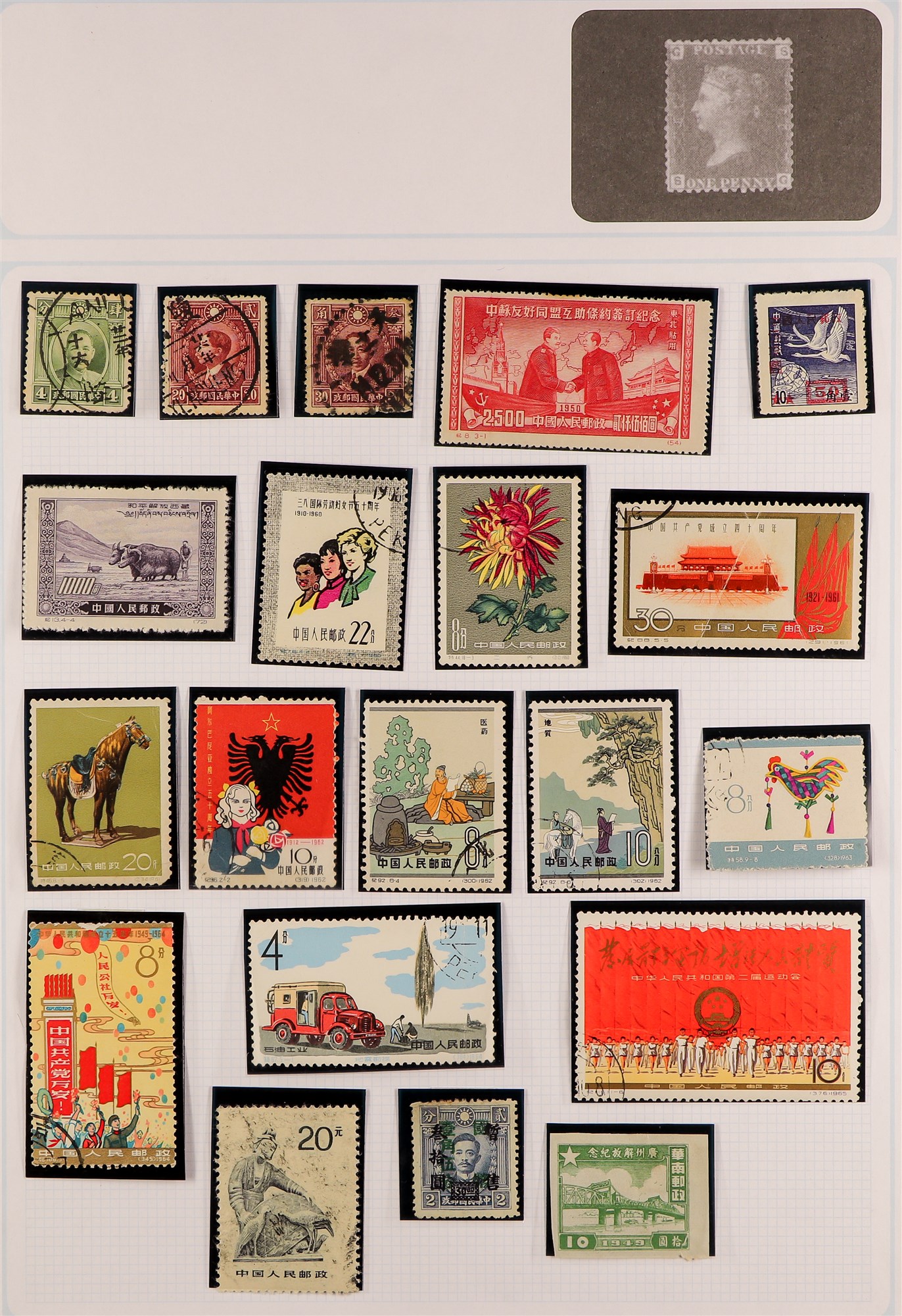 COLLECTIONS & ACCUMULATIONS WORLD COLLECTION 1890's to 1990's mint & used stamps in mostly hingeless - Image 11 of 41