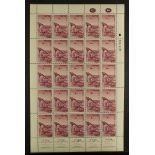 ISRAEL 1954-1980 SHEETLETS COMPREHENSIVE NEVER HINGED MINT COLLECTION of complete sheetlets in