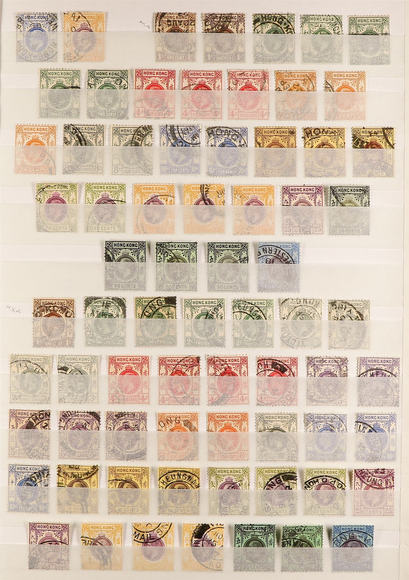 HONG KONG 1862 - 1937 USED COLLECTION of approx 200 stamps on protective pages, many better - Image 3 of 3