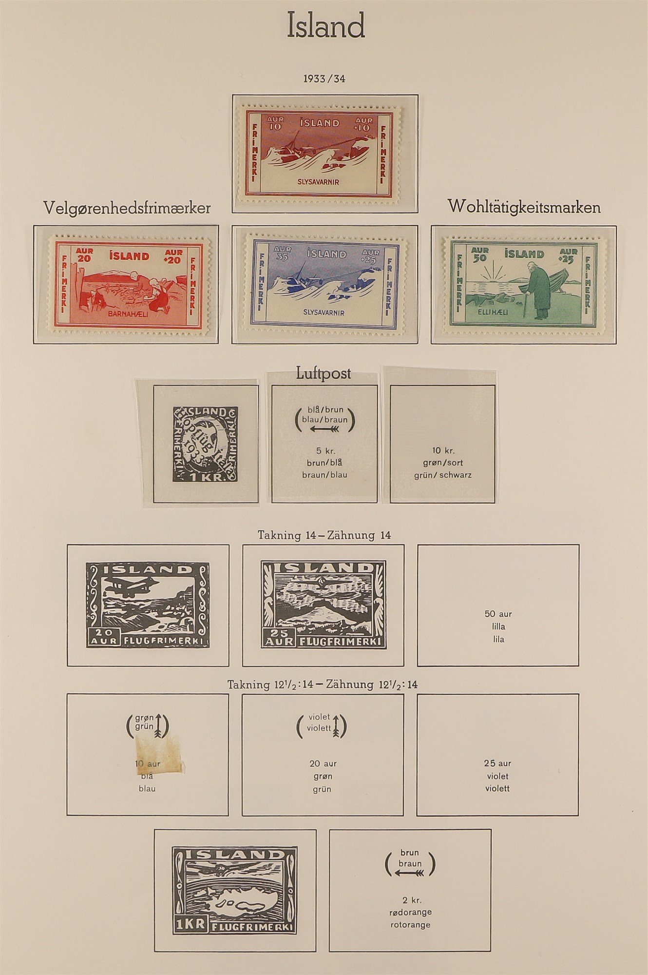 ICELAND 1931 - 1947 MINT / MUCH NEVER HINGED MINT collection of sets & miniature sheets. Facit stc - Bild 3 aus 7