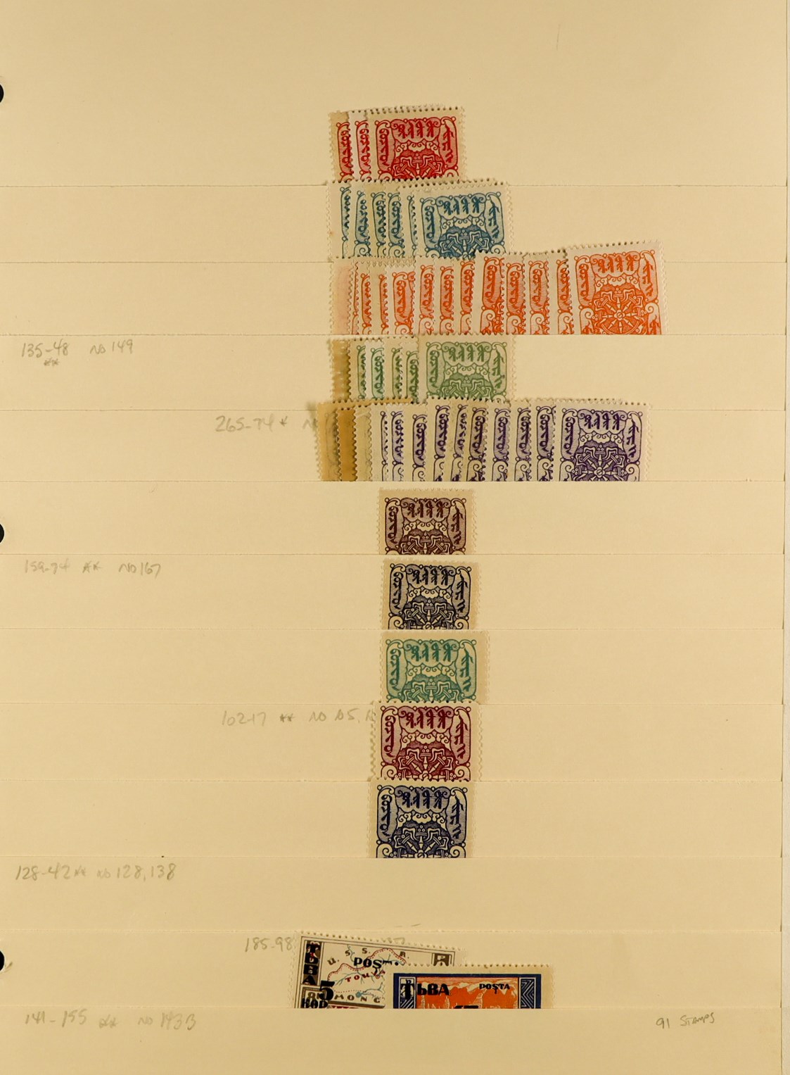 TUVA 1926 - 1995 DEALERS STOCK on various protective pages, with over 1500 mint / never hinged - Image 8 of 14