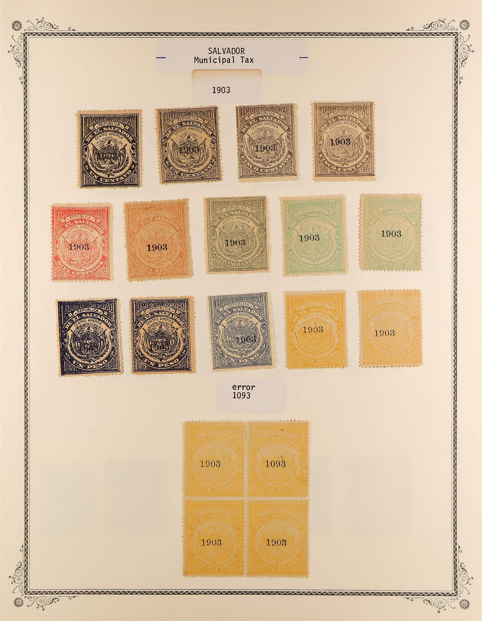 EL SALVADOR REVENUE STAMPS 1883 - 1925 mint & used collection of over 400 revenue stamps, on album - Image 19 of 27