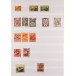 SAUDI ARABIA NEJDI OCCUPATION 1925 mint / much never hinged collection of 15 stamps, note 1925 (Mar)