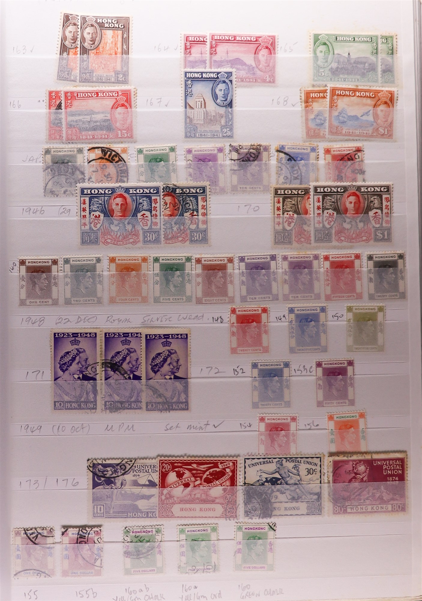 COLLECTIONS & ACCUMULATIONS LARGE COLLECTOR'S ESTATE IN 13 CARTONS All periods mint (many never - Image 71 of 98